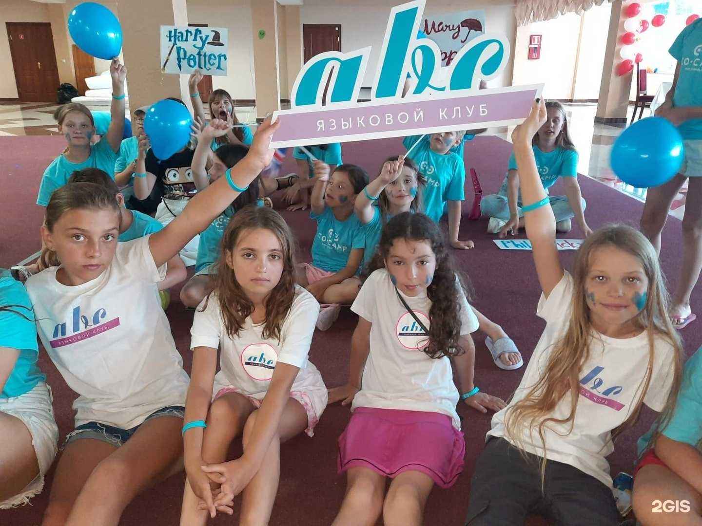 Отзывы на компанию Abc в г. Пушкино c фото