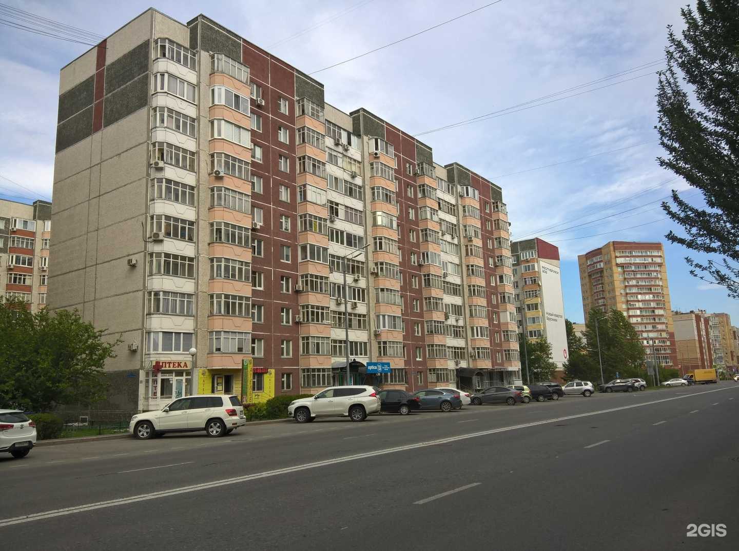 Отзывы на компанию Optica72.com в Тюмени c фото - фотография 2 из 2