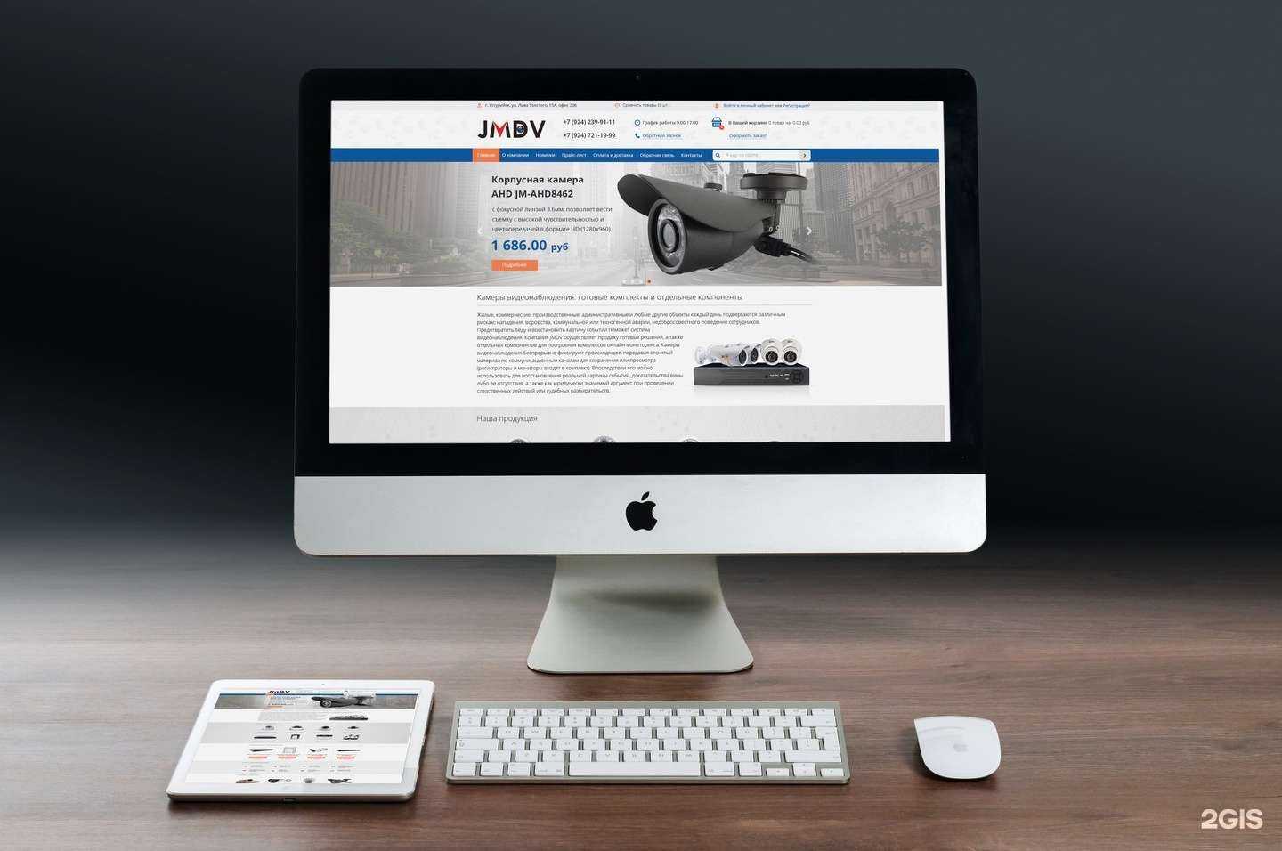 Отзывы на компанию JMDV в г. Уссурийск c фото