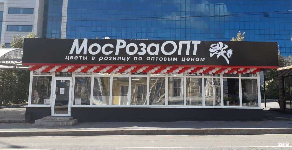 Отзывы на компанию МосРозаОпт в г. Уфа c фото