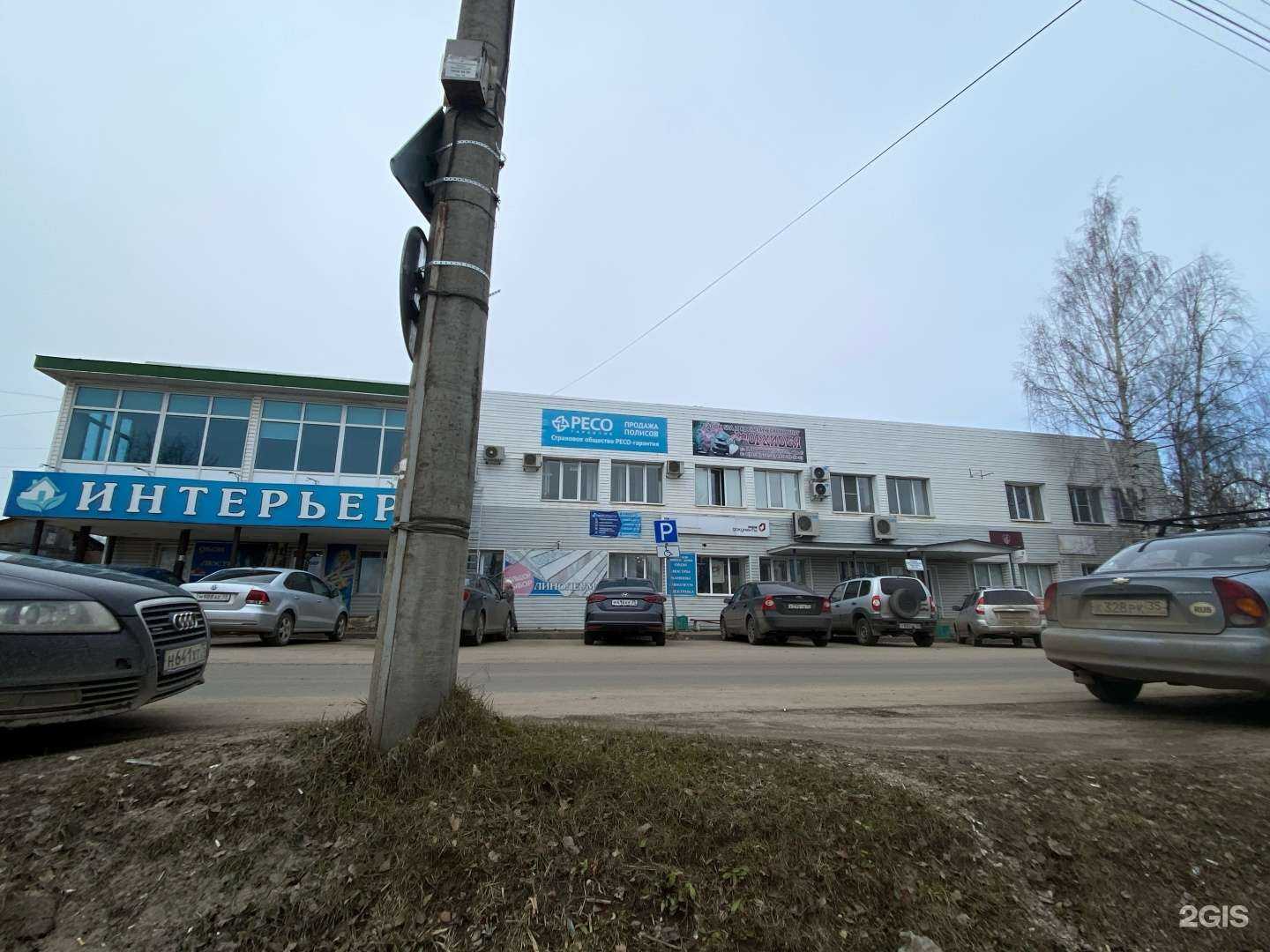 Отзывы на компанию Пилот, студия рекламы в Великом Устюге c фото