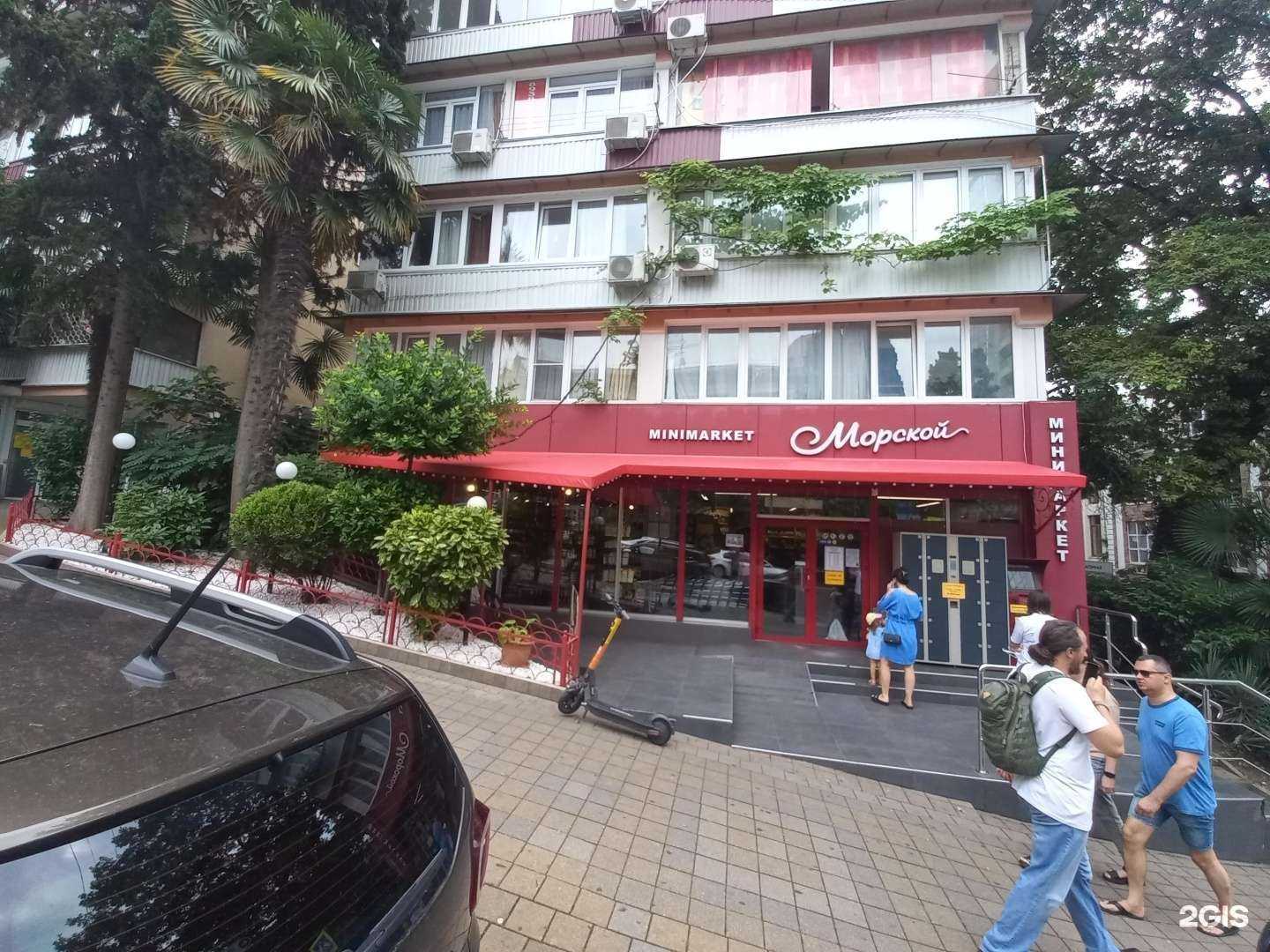 Отзывы на компанию Доктор Бекетов в Сочи c фото - фотография 2 из 2