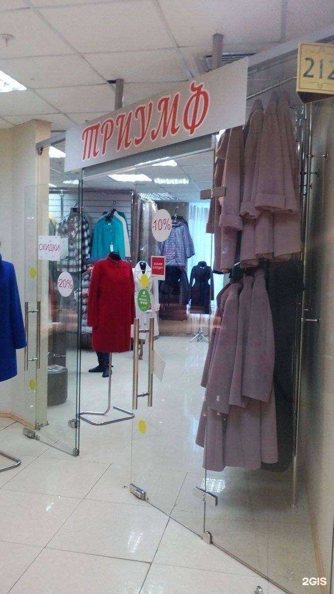 Отзывы на компанию Триумф в Туле c фото