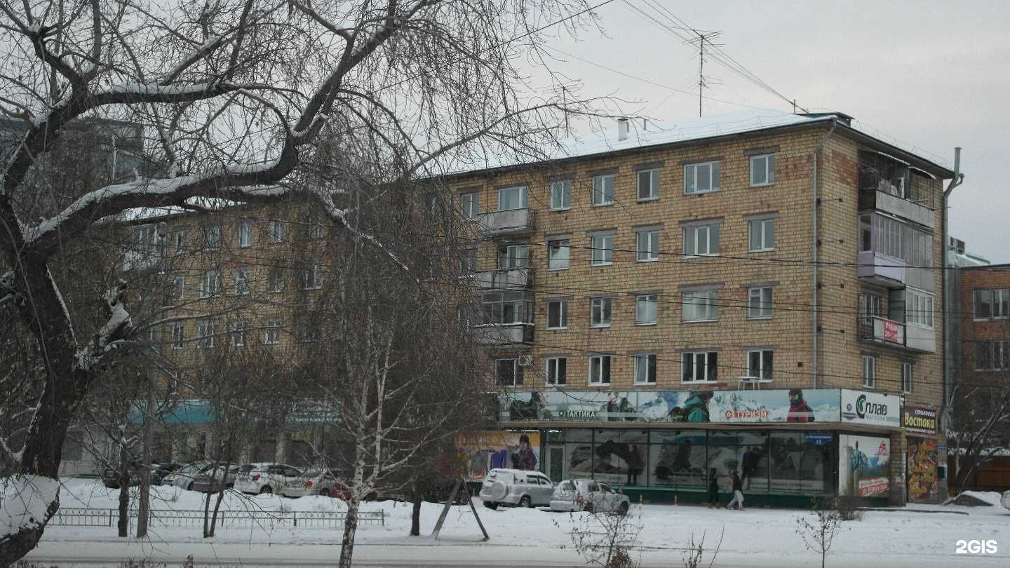 Отзывы на компанию Офсет в Красноярске c фото - фотография 2 из 2