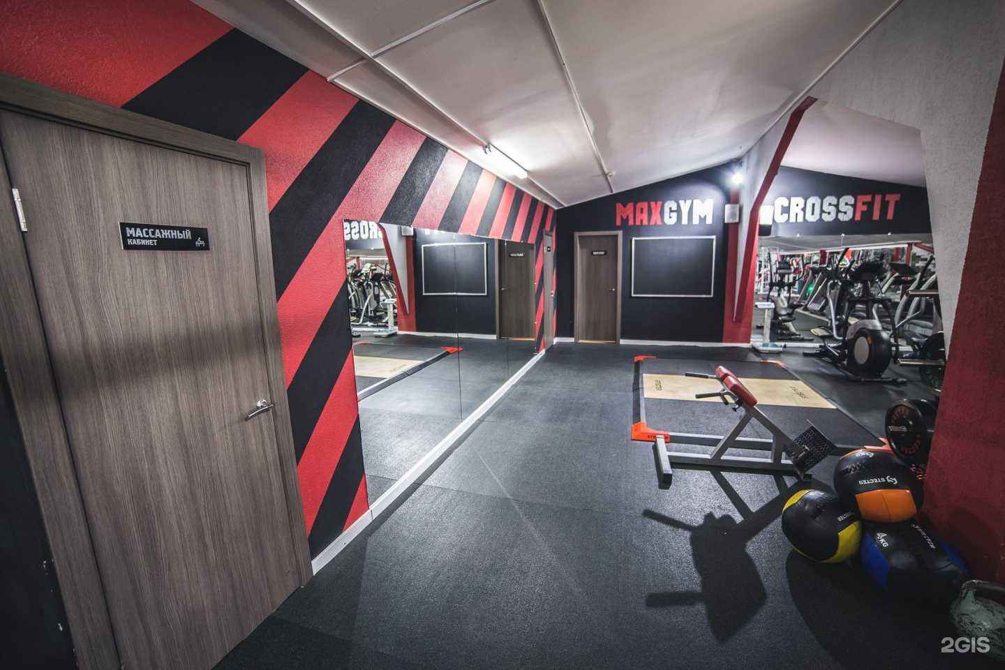 Отзывы на компанию Max Gym в г. Павловский Посад c фото