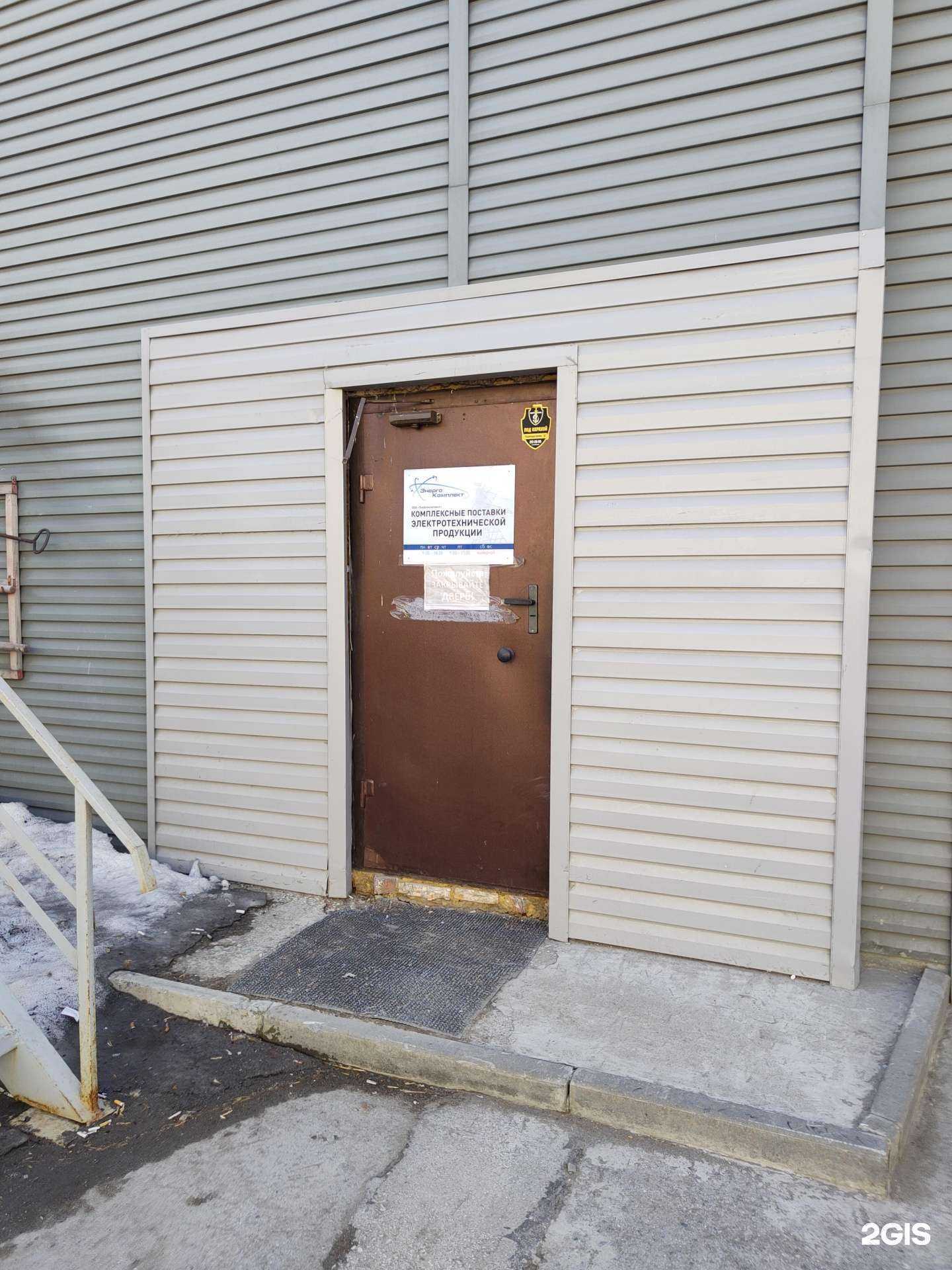 Отзывы на компанию Компания рэс в Новосибирске c фото