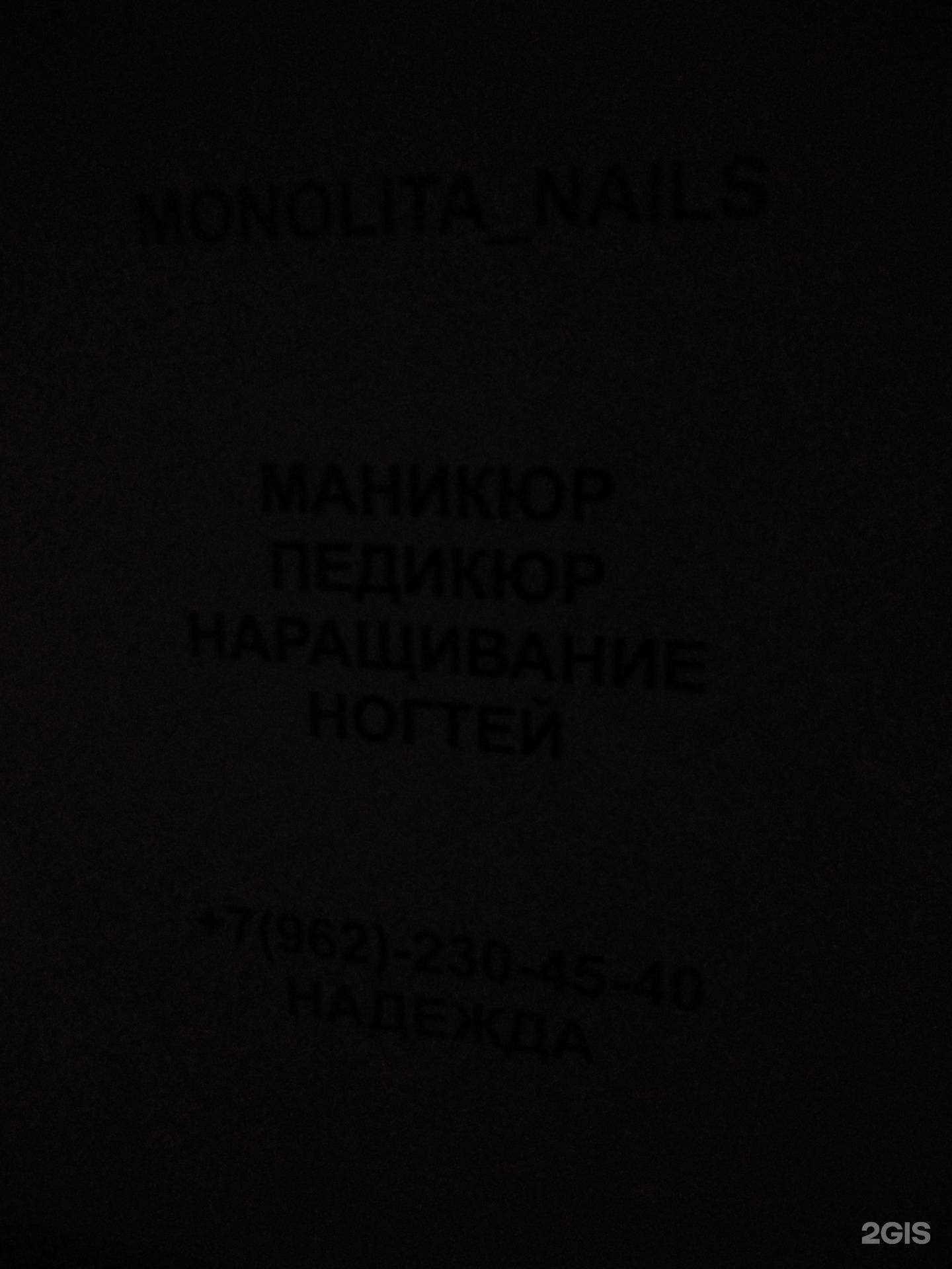 Отзывы на компанию РентаХаус в Тамбове c фото - фотография 2 из 2