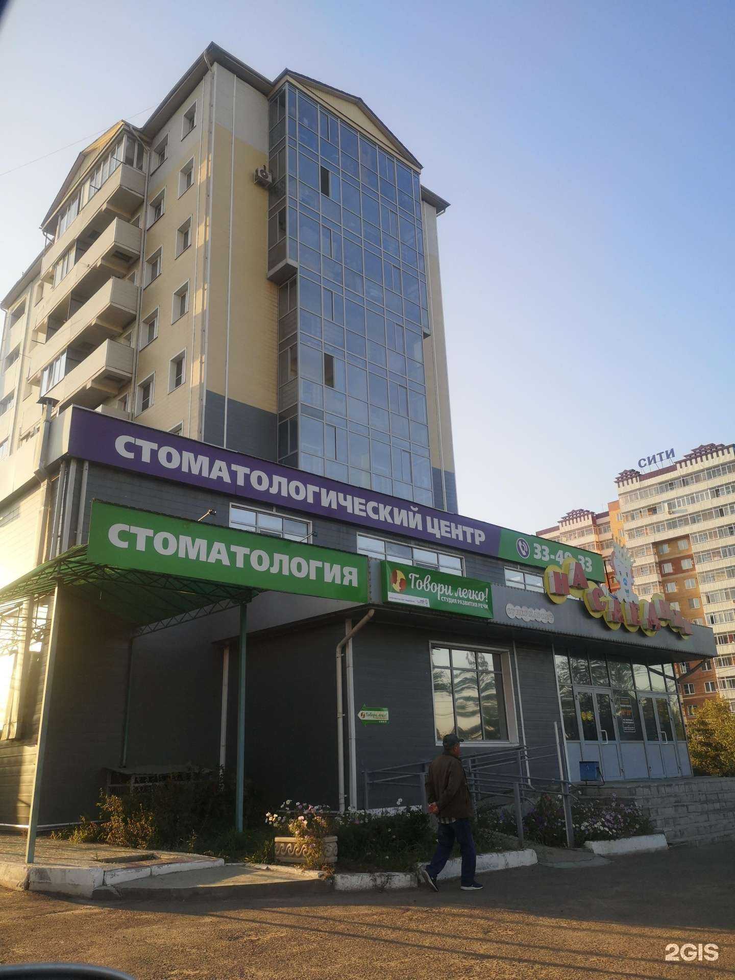 Отзывы на компанию Дентавита в г. Улан-Удэ c фото