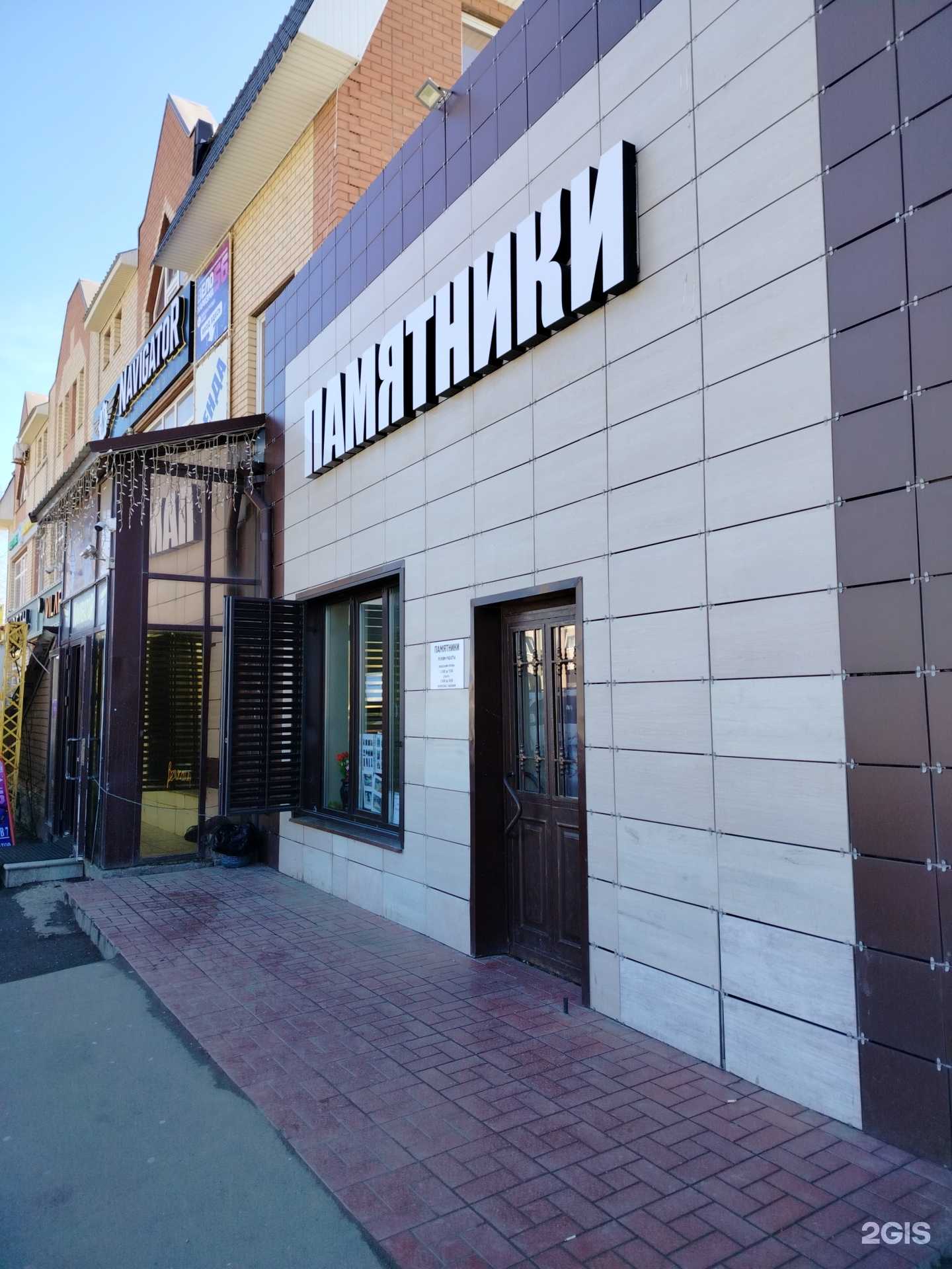 Отзывы на компанию Ритуальная служба в Оренбурге c фото