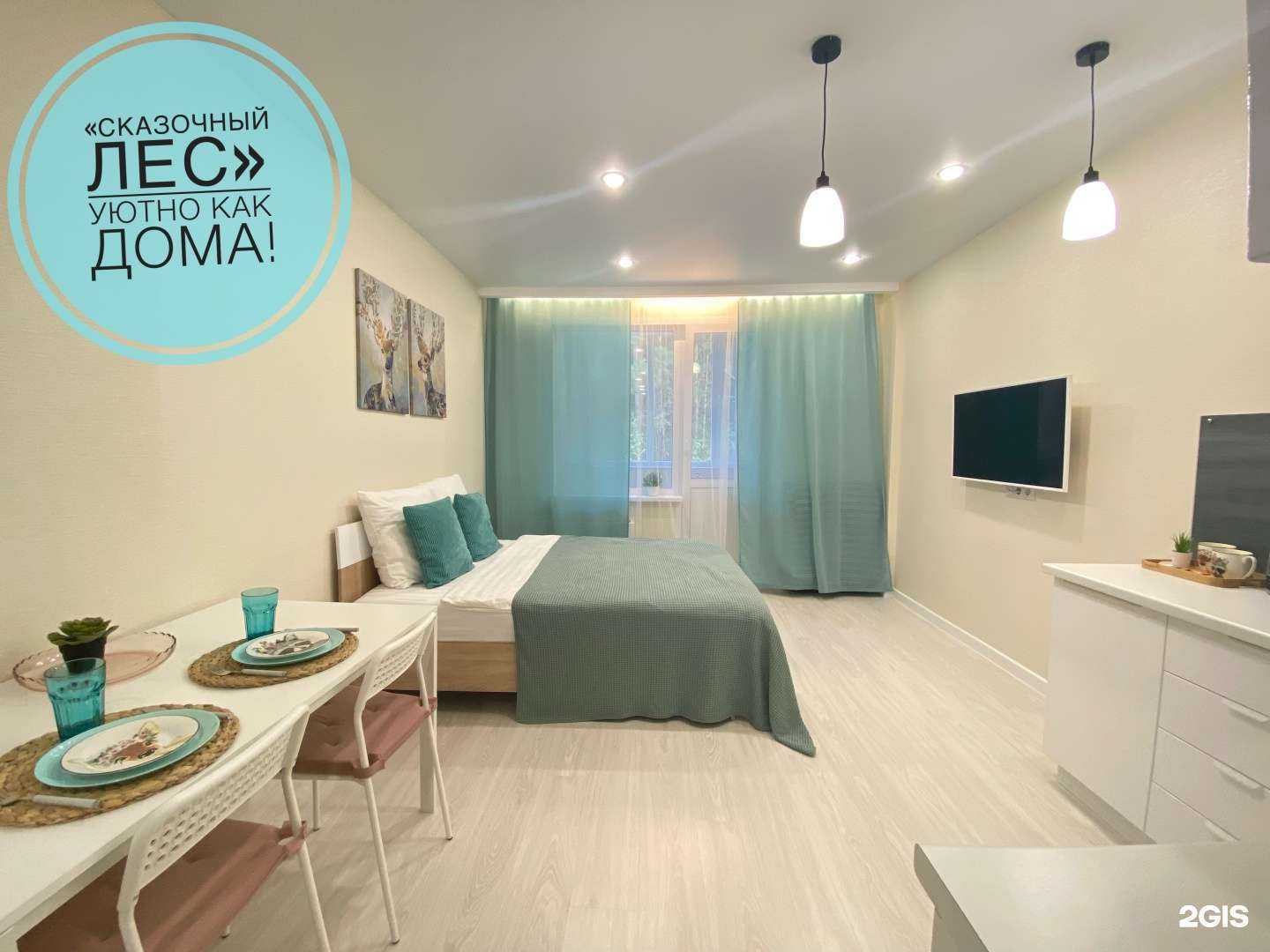 Отзывы на компанию Atmosfera в г. Бердск c фото