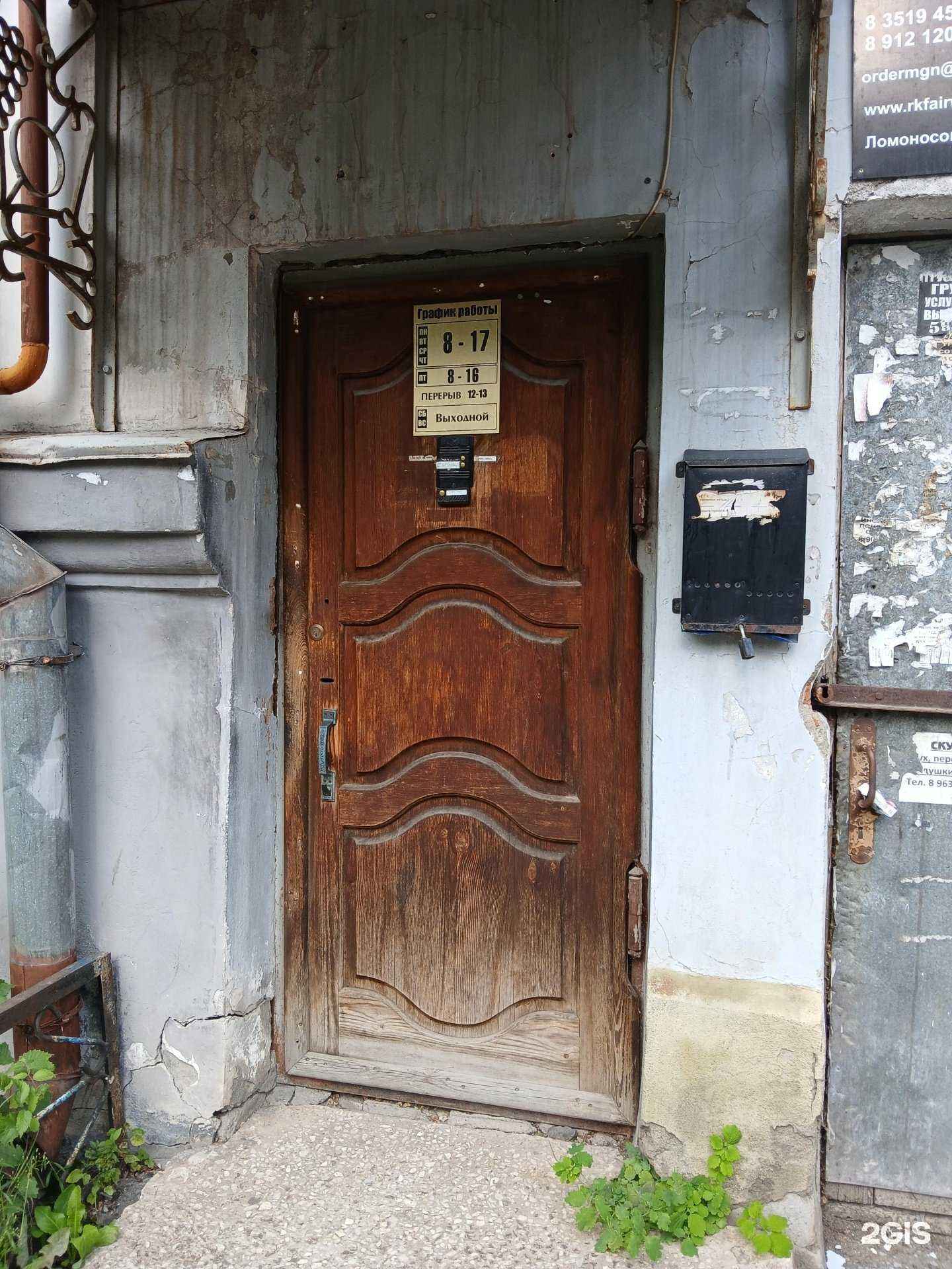 Отзывы на компанию by.Mariya в г. Магнитогорск c фото