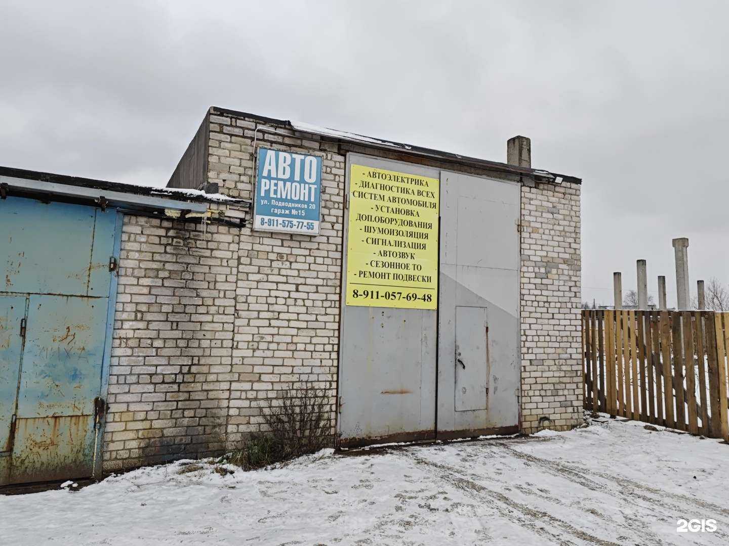 Отзывы на компанию Viauto в г. Северодвинск c фото