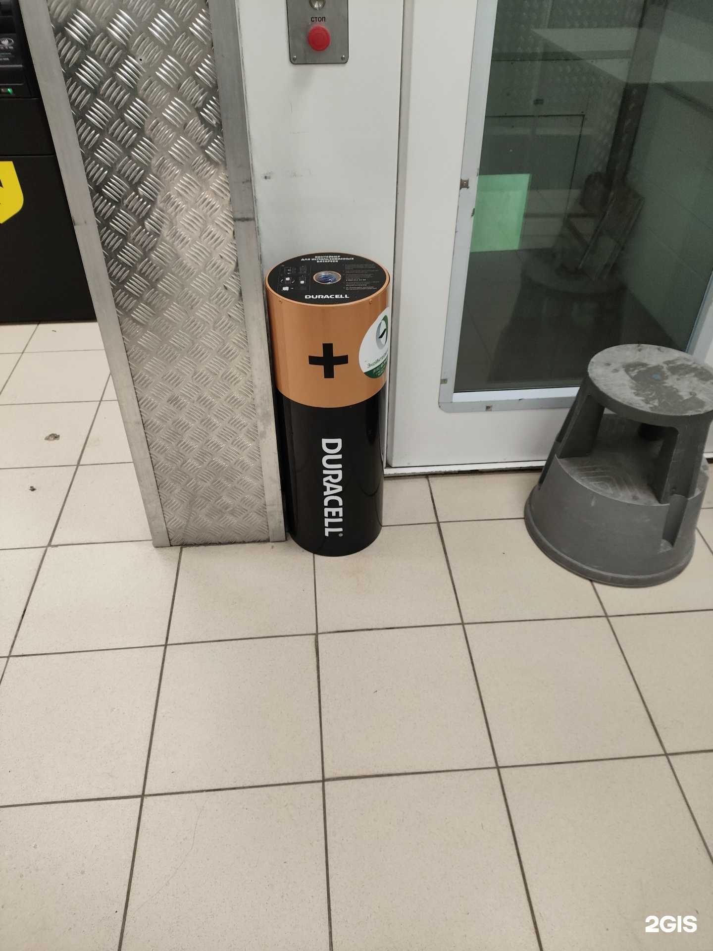 Отзывы на компанию Пункт приема батареек в г. Архангельск c фото