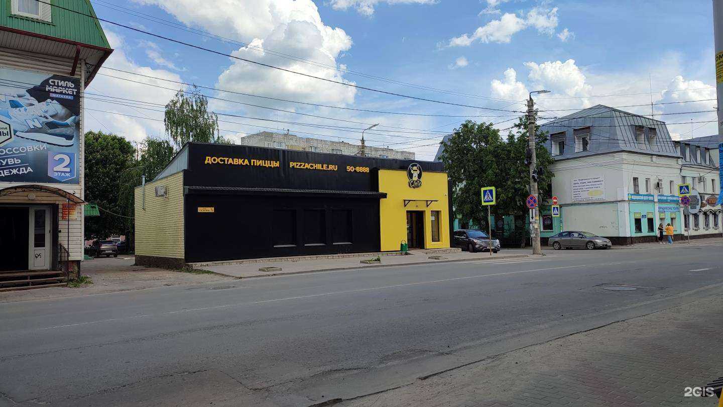 Отзывы на компанию Chile в г. Орёл c фото