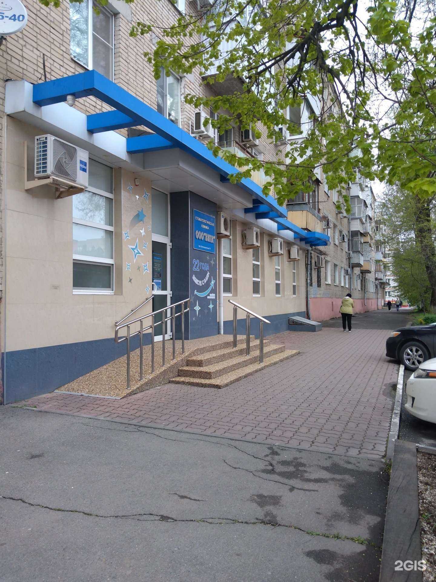 Отзывы на компанию Адвокатский кабинет Демьян И.А. в Азове c фото - фотография 2 из 2