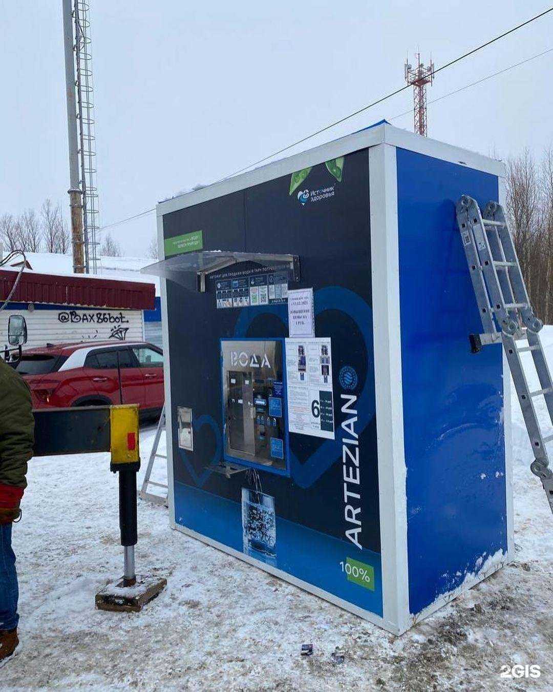 Отзывы на компанию Источник Здоровья в г. Сургут c фото