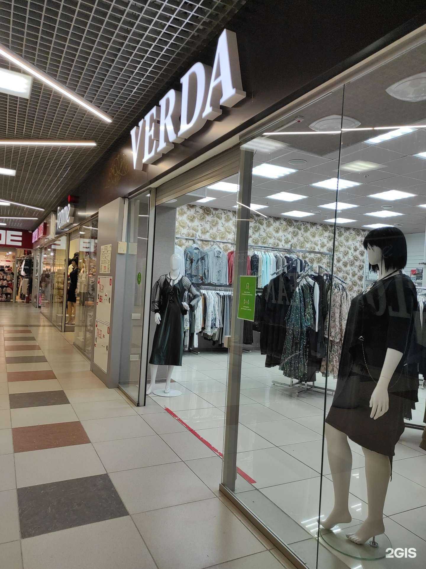 Отзывы на компанию Verda в г. Миасс c фото