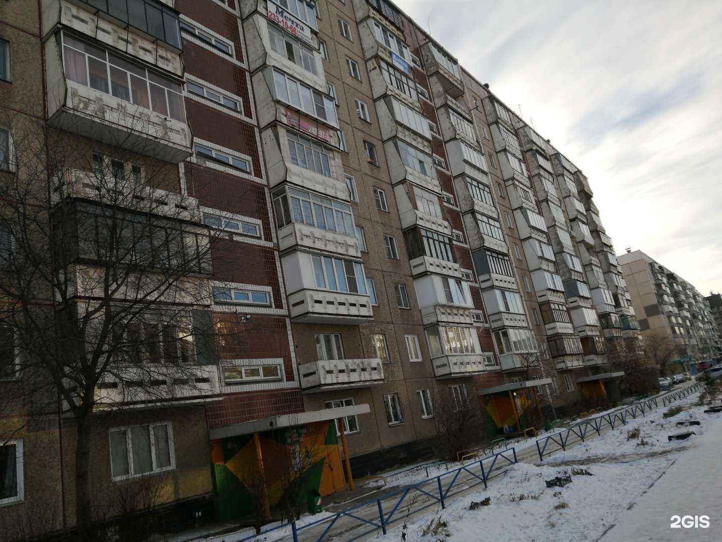 Отзывы на компанию Плюс в Челябинске c фото - фотография 2 из 2