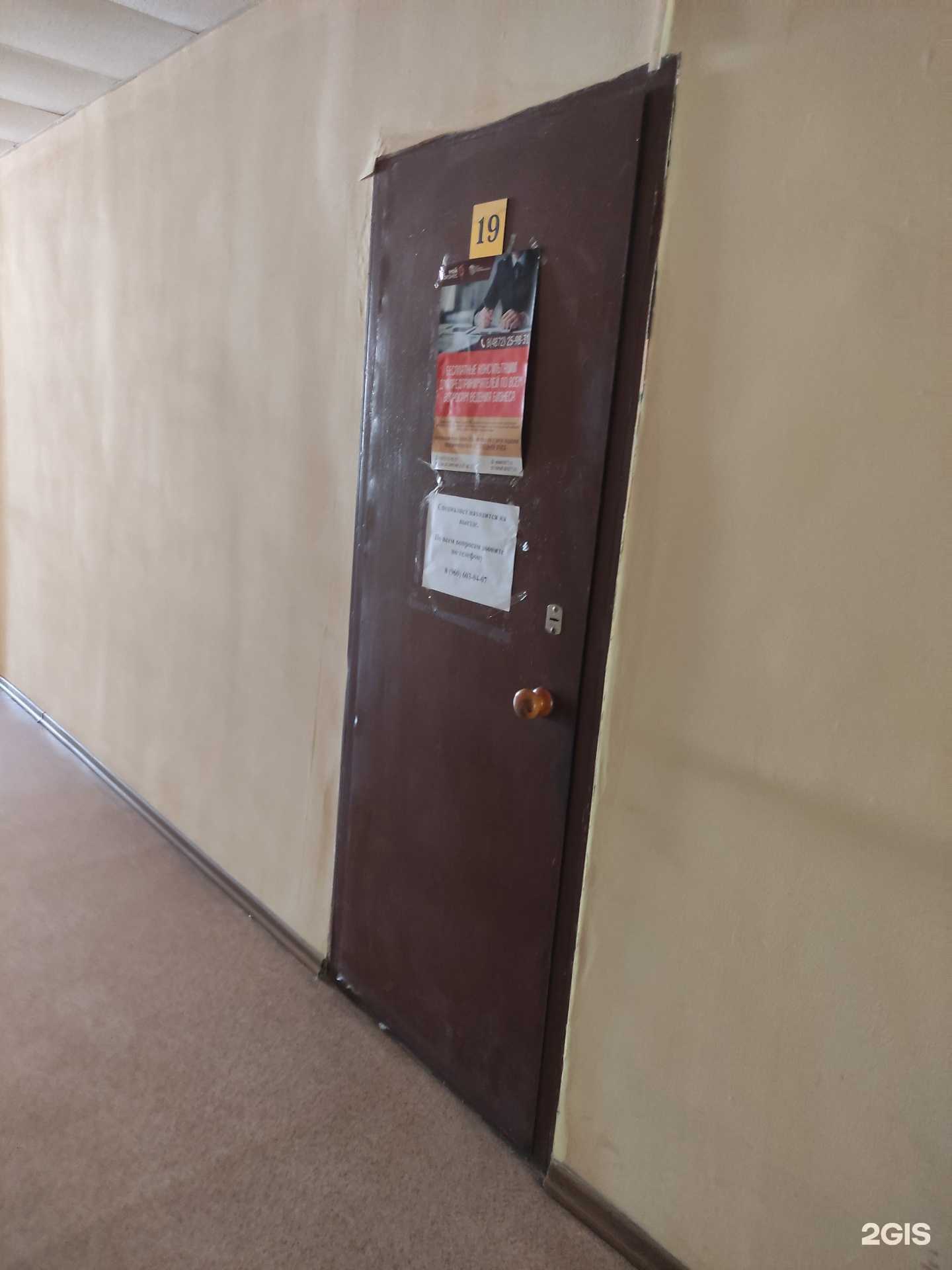 Отзывы на компанию География рекламы в г. Тула c фото