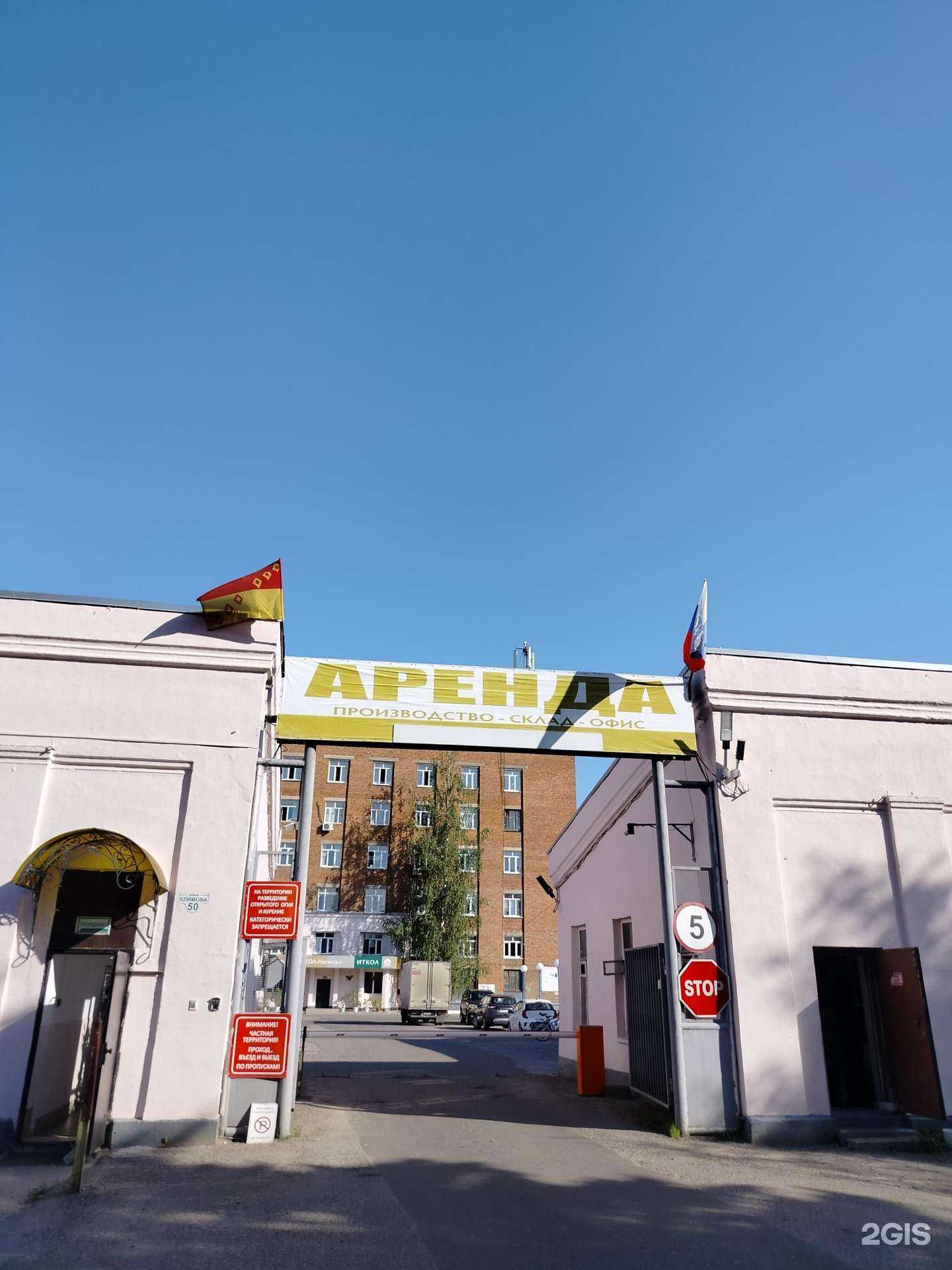 Отзывы на компанию Сэнк в Ногинске c фото