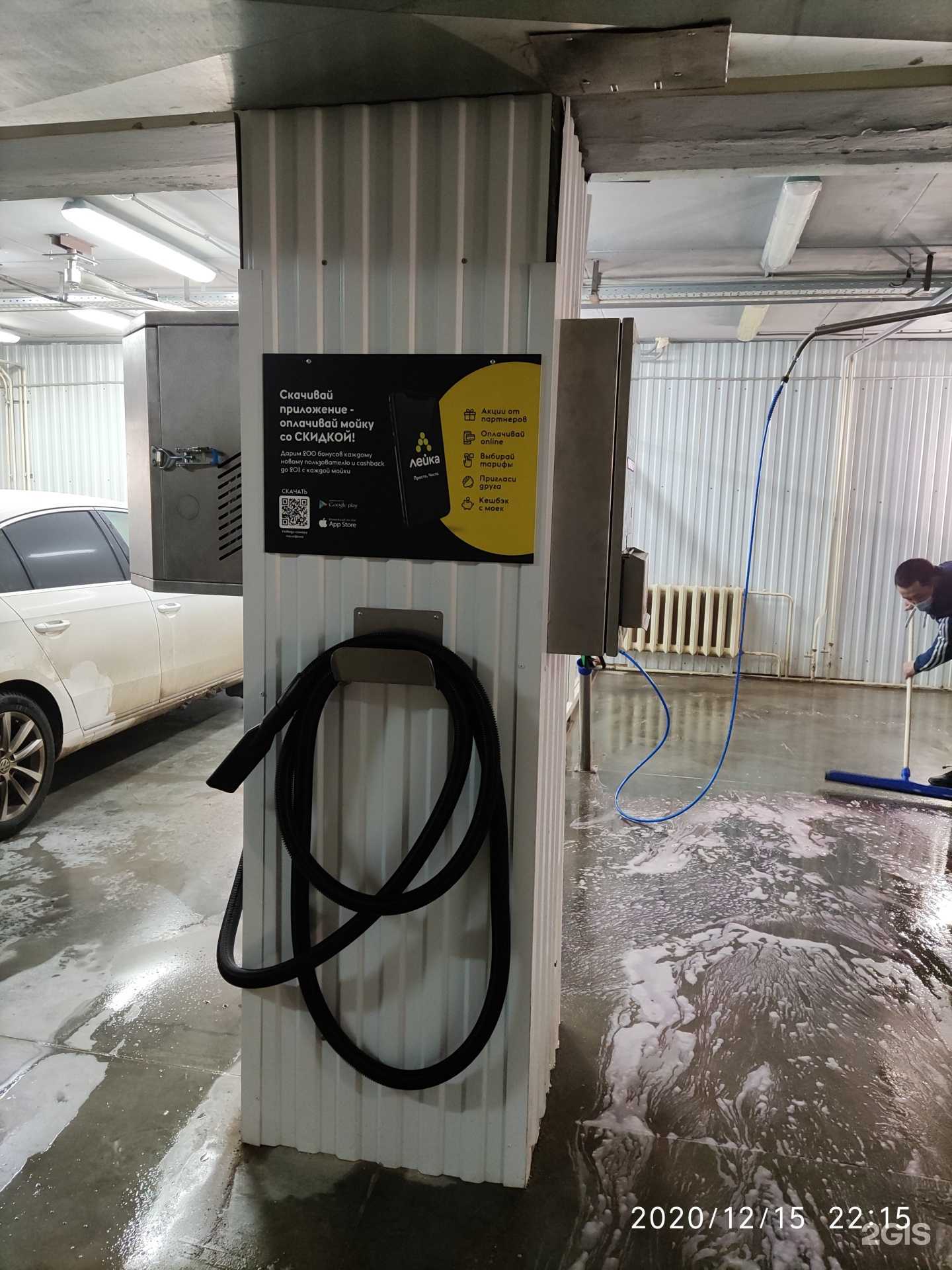 Отзывы на компанию Теплая мойка самообслуживания в г. Уфа c фото