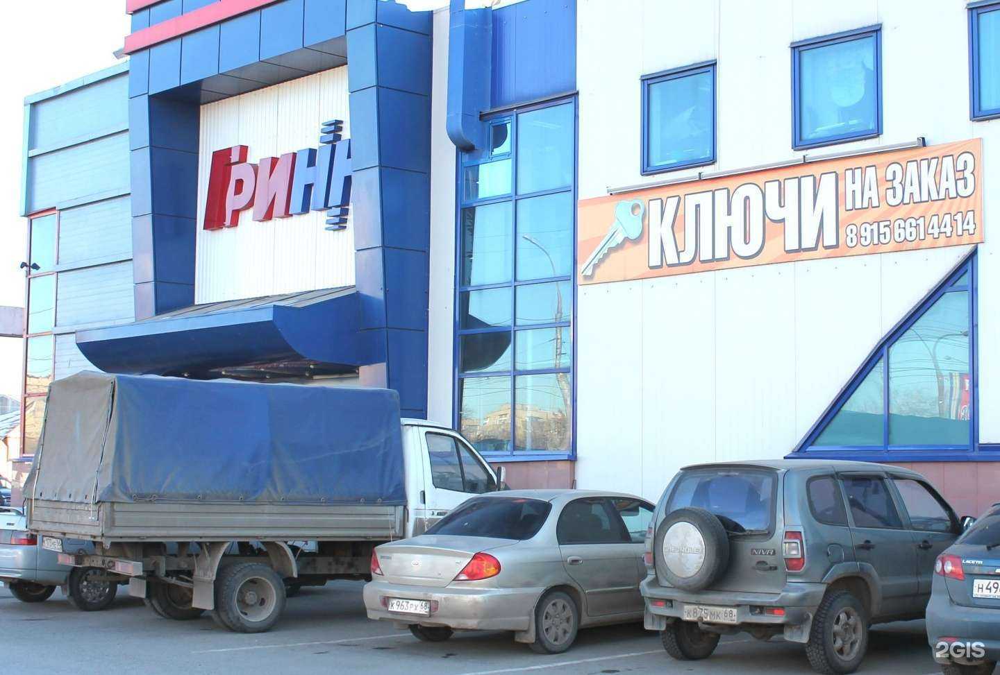 Отзывы на компанию Тамбов ключ в Тамбове c фото