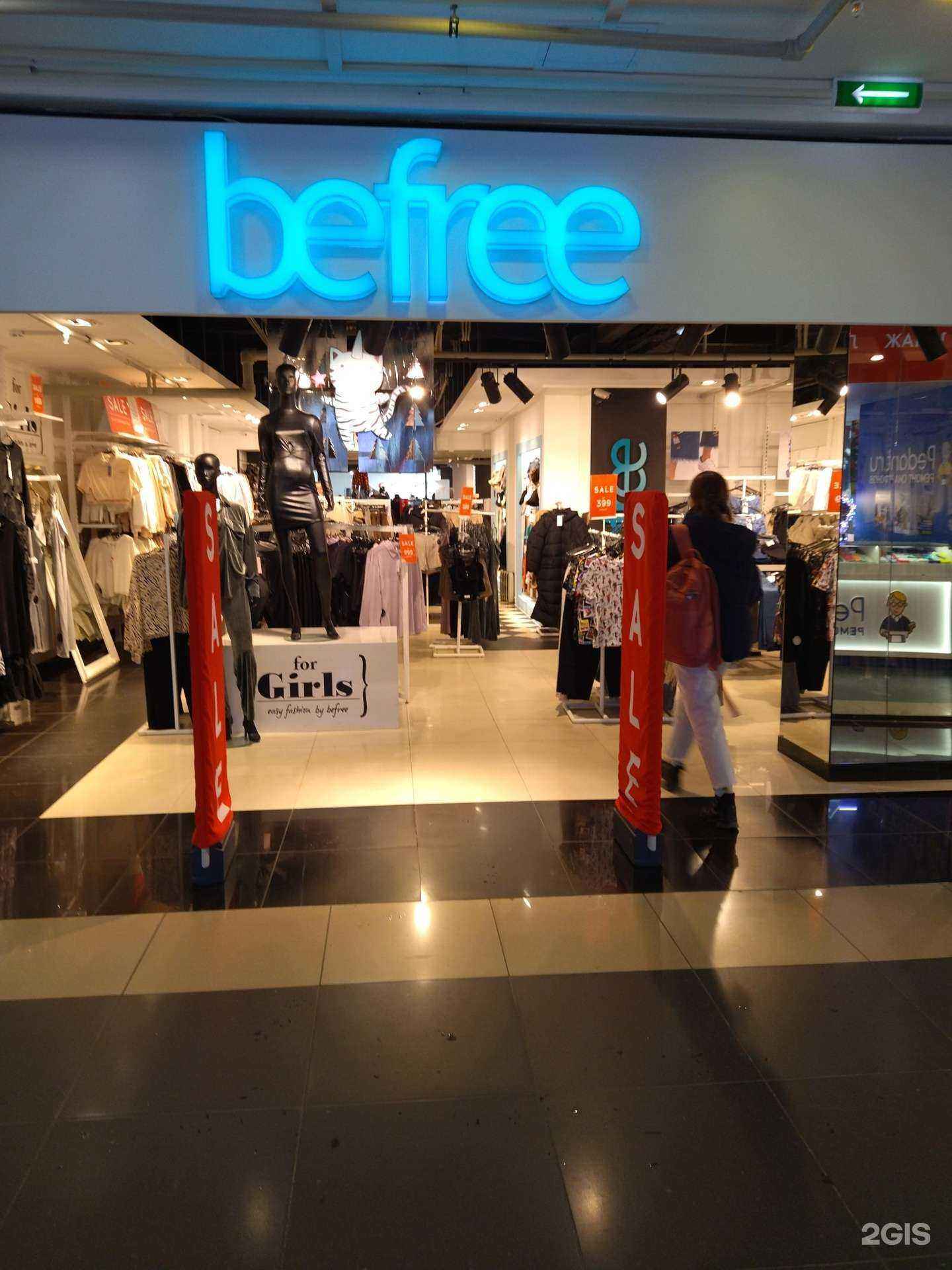 Отзывы на компанию Befree в Томске c фото