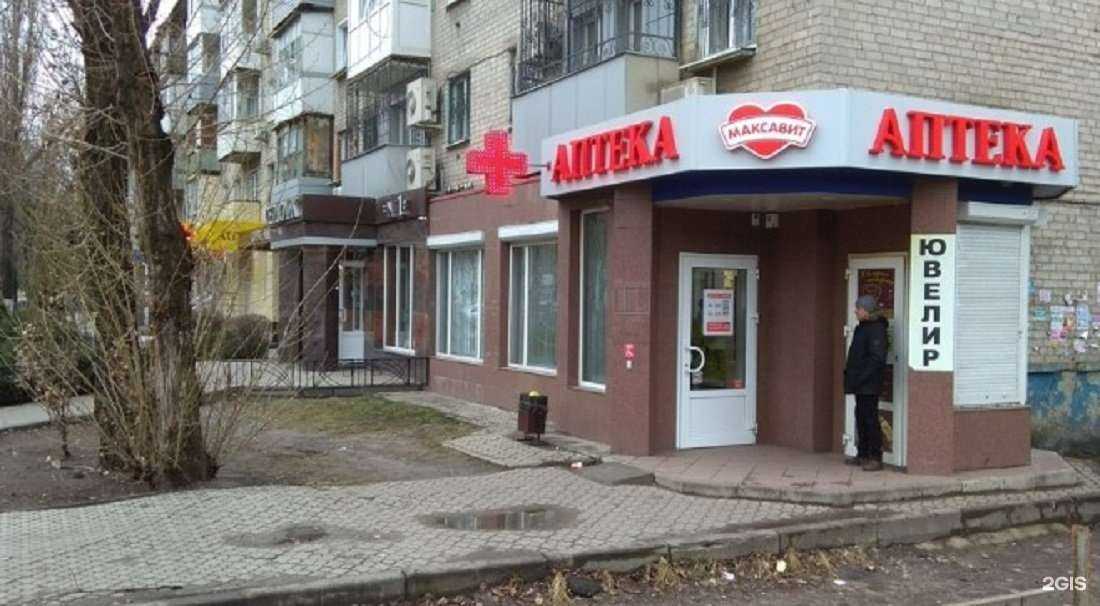 Отзывы на компанию Максавит в Воронеже c фото