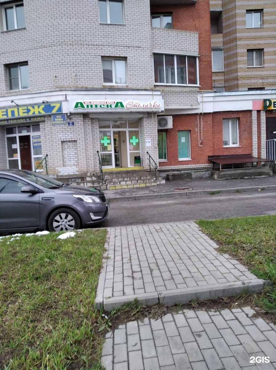 Отзывы на компанию Столички в Владимире c фото