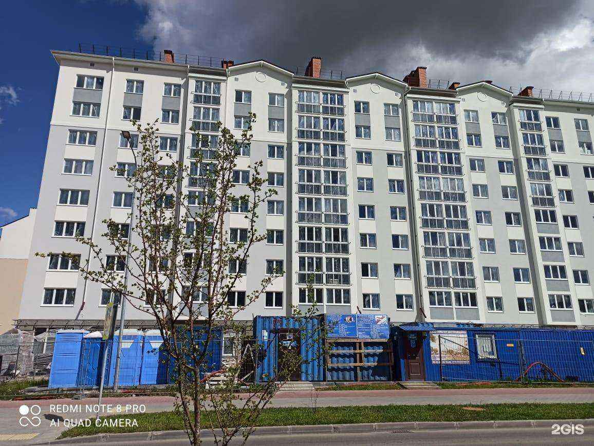 Отзывы на компанию Гемотест в Калининграде c фото - фотография 2 из 2