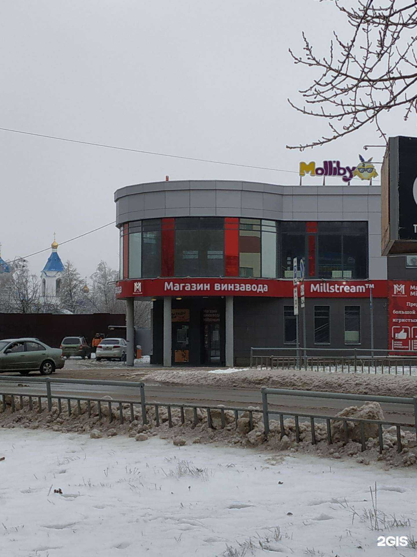 Отзывы на компанию Автосуши автопицца в Кстове c фото - фотография 2 из 2