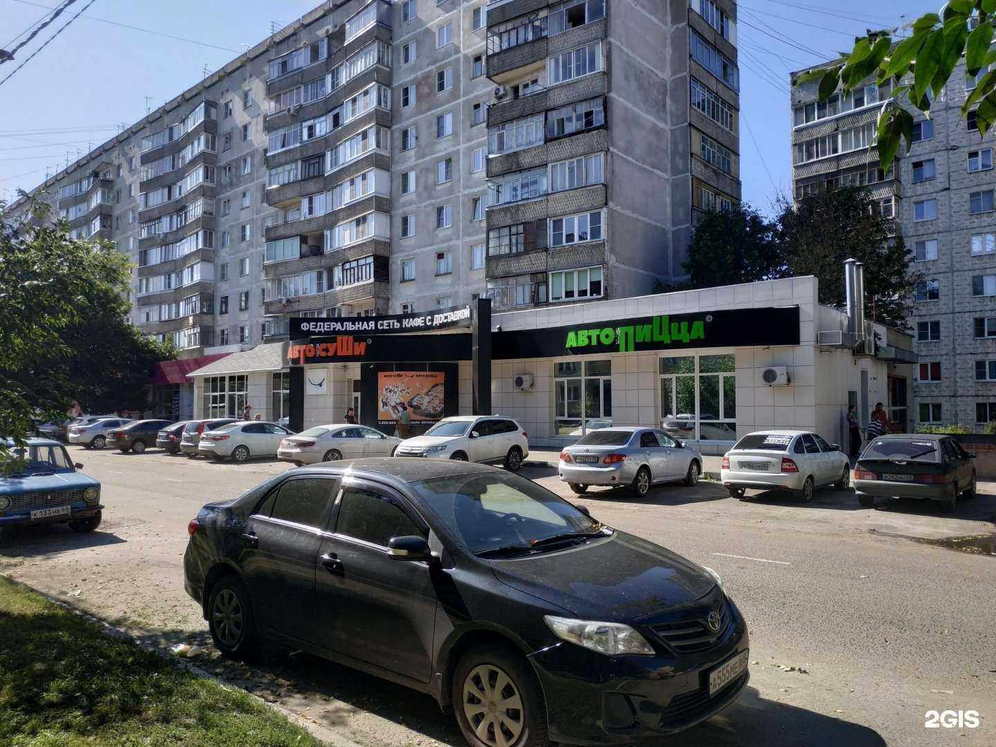 Отзывы на компанию Магнит Косметик в Тамбове c фото - фотография 2 из 2