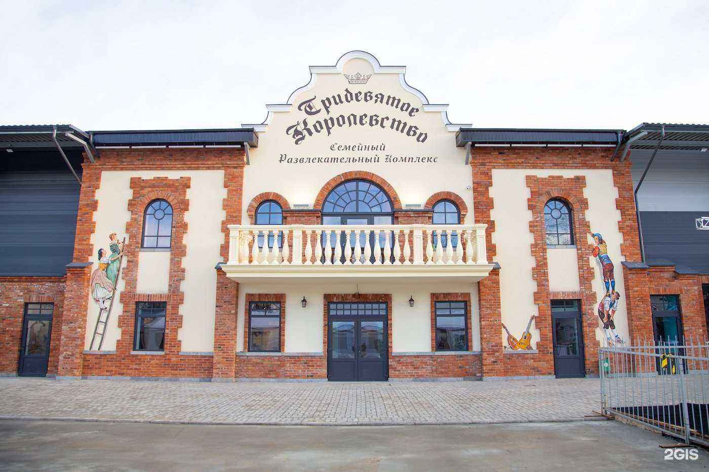 Отзывы на компанию Хобби мир в Калининграде c фото