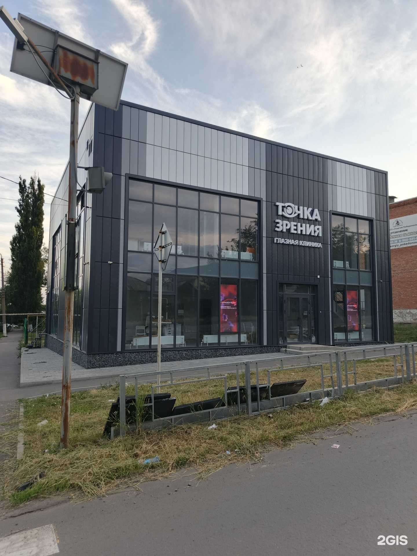 Отзывы на компанию Точка зрения в Шахтах c фото