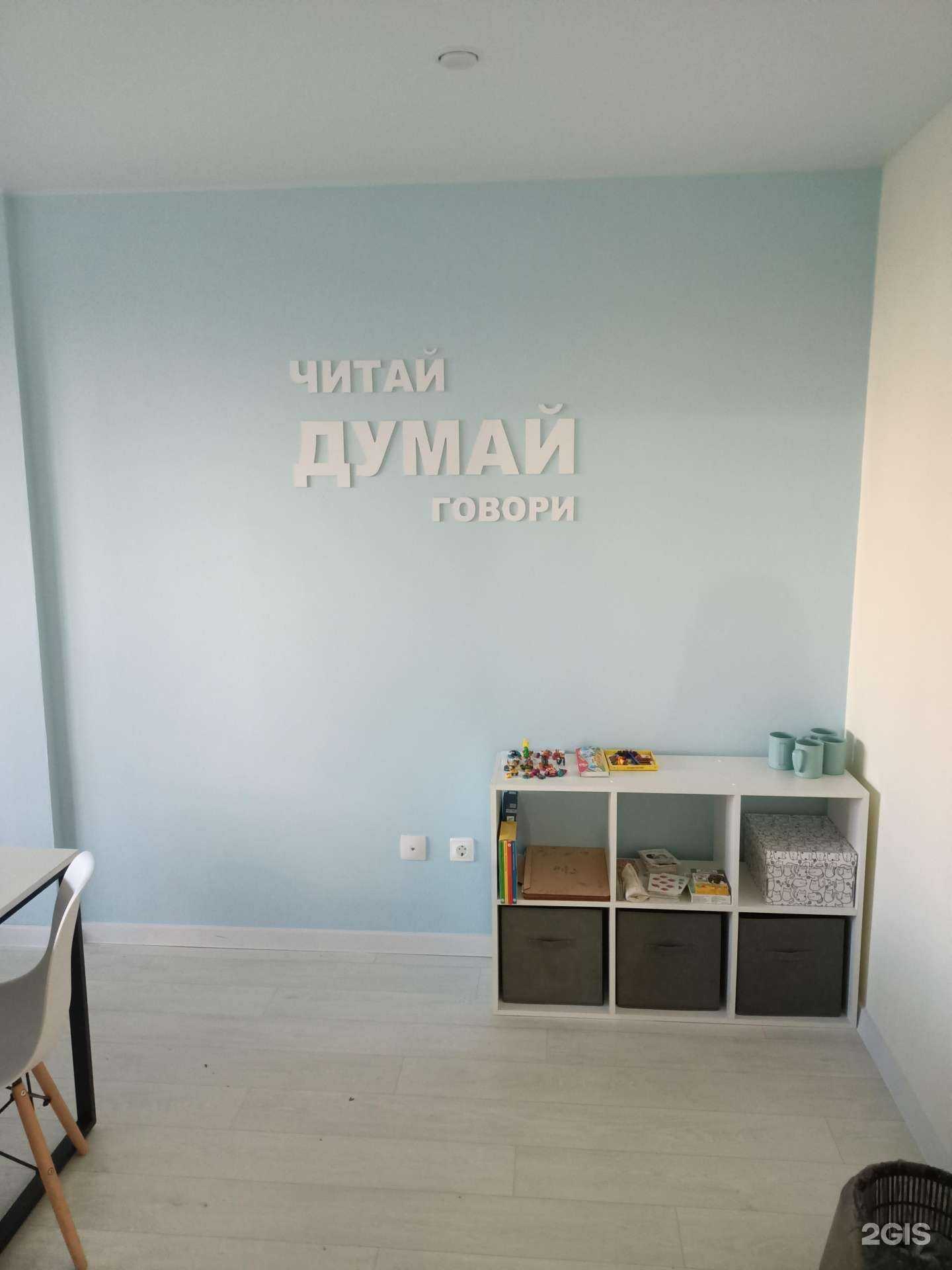 Отзывы на компанию Слово в Новочебоксарске c фото