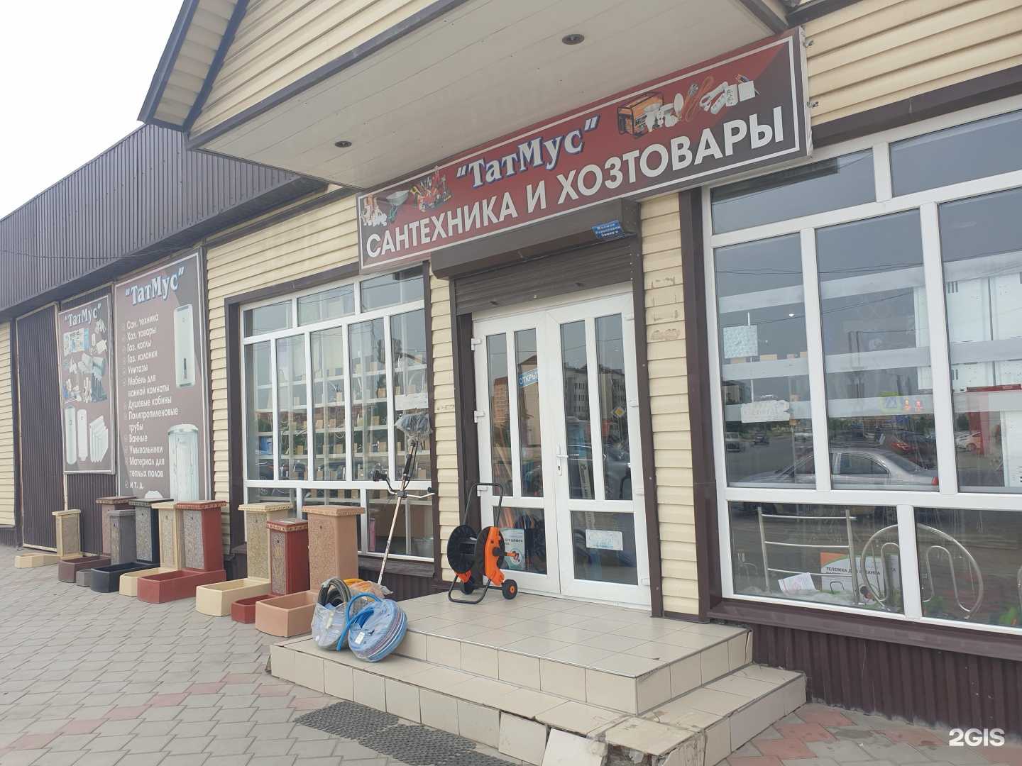 Отзывы на компанию ТатМус в Грозном c фото