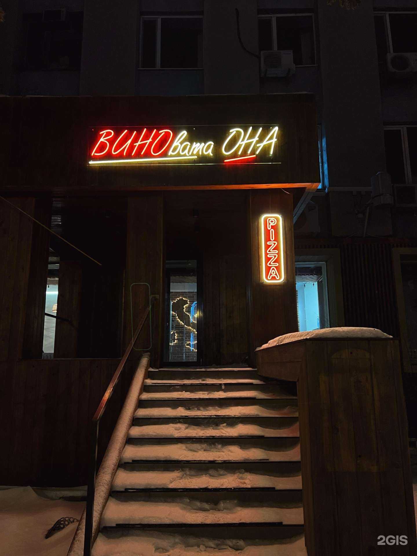 Отзывы на компанию Unreal Neon в Тюмени c фото