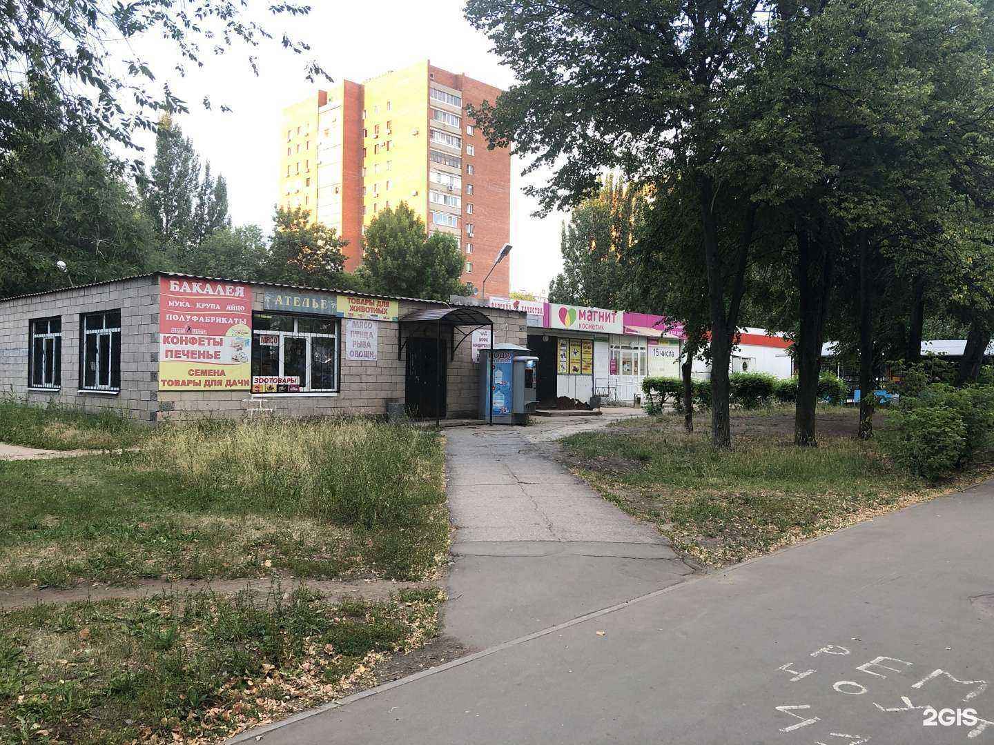 Отзывы на компанию Бавария в Тольятти c фото - фотография 2 из 2