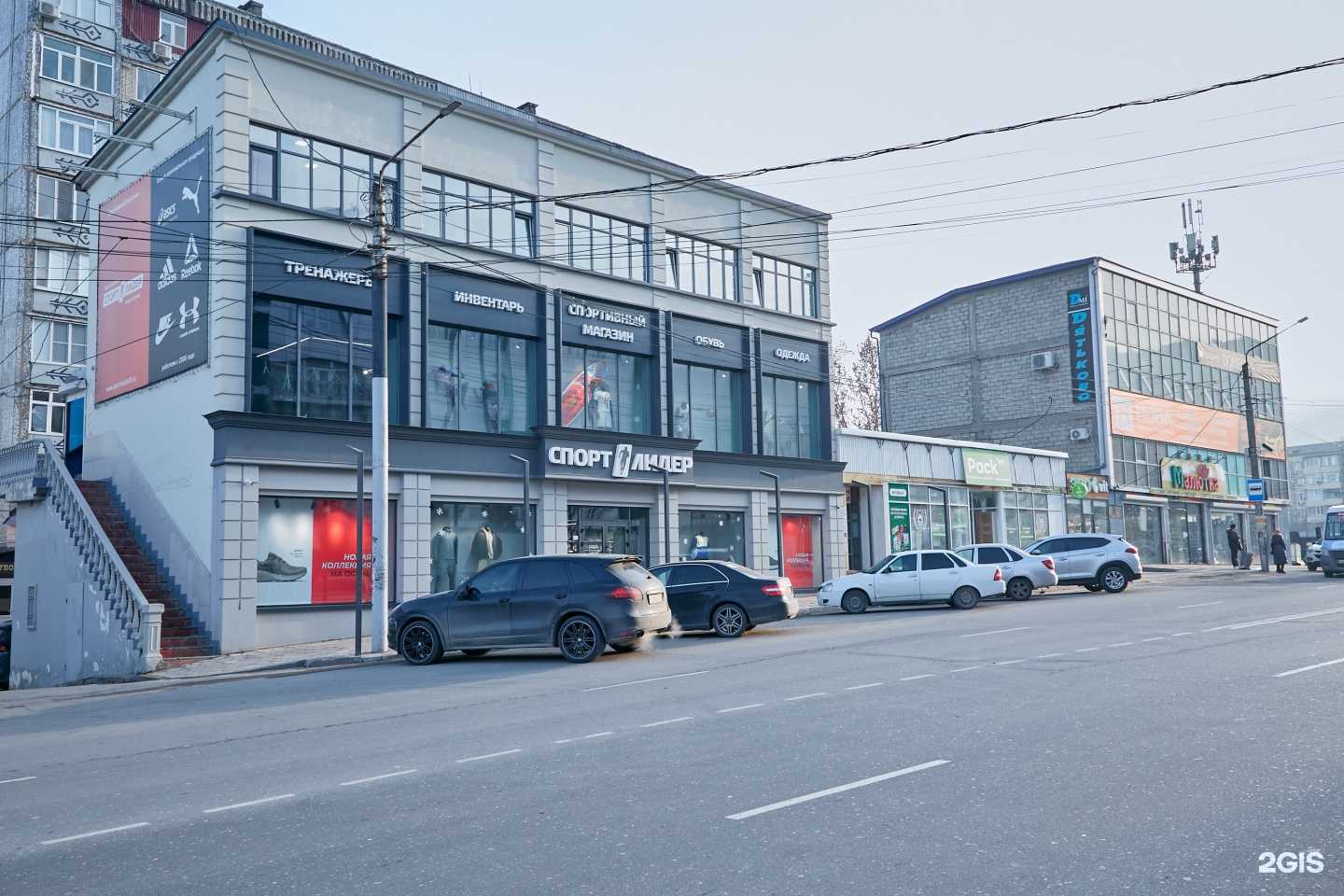 Отзывы на компанию Спортлидер в Махачкале c фото