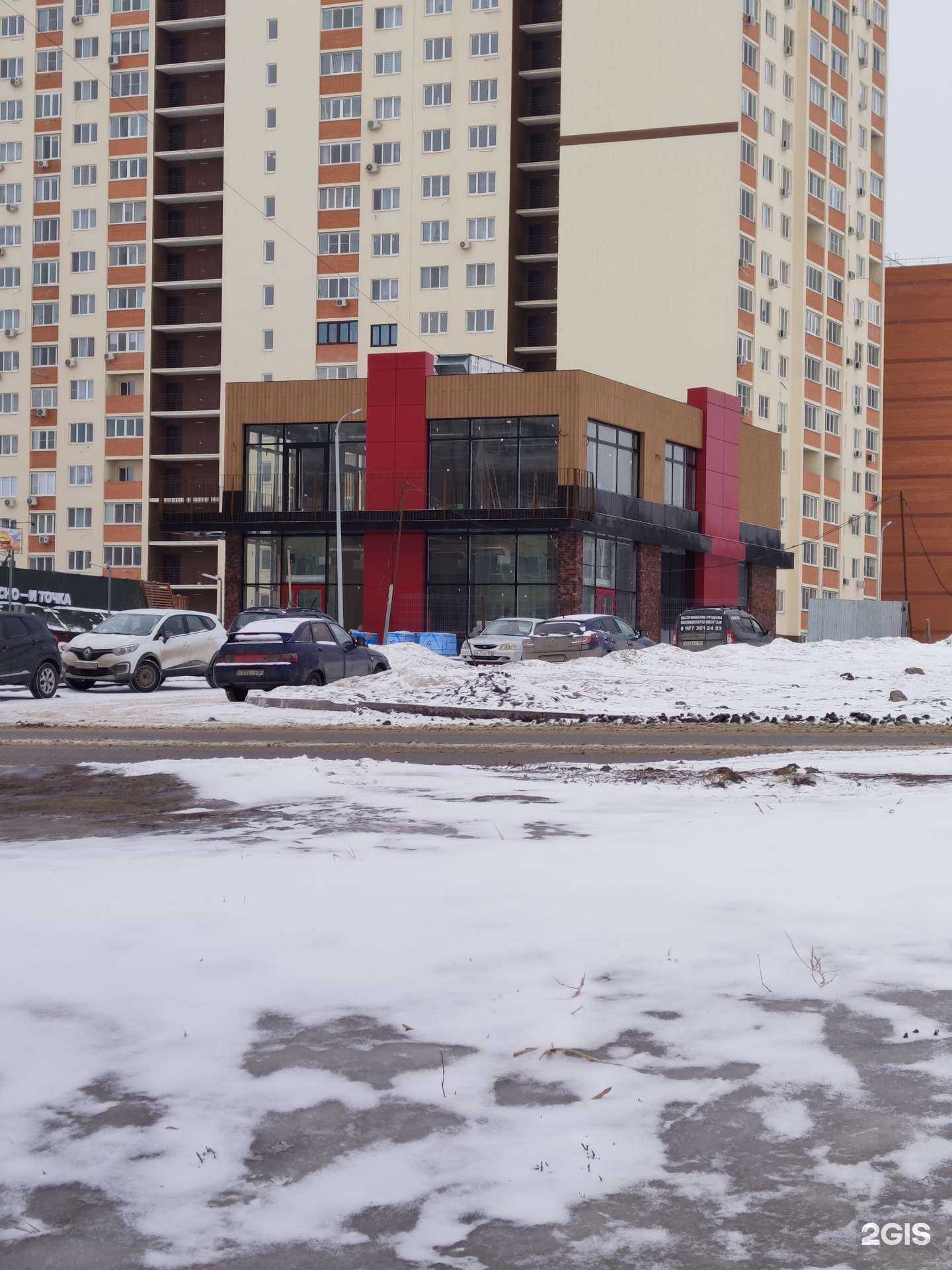 Отзывы на компанию Rostic`s в Саратове c фото - фотография 2 из 2