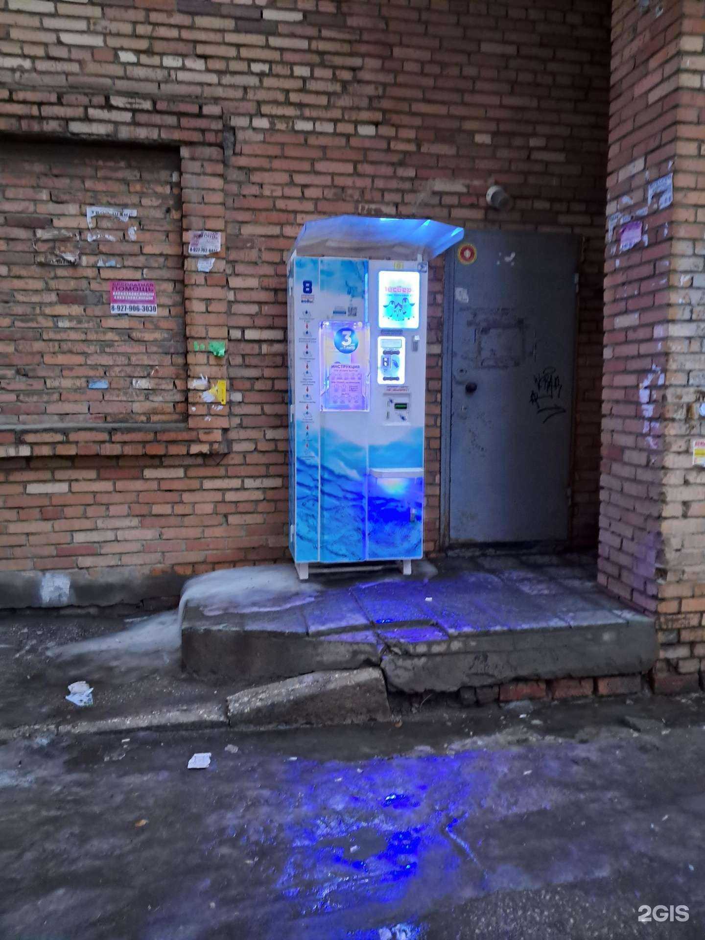 Отзывы на компанию Айсберг в Самаре c фото