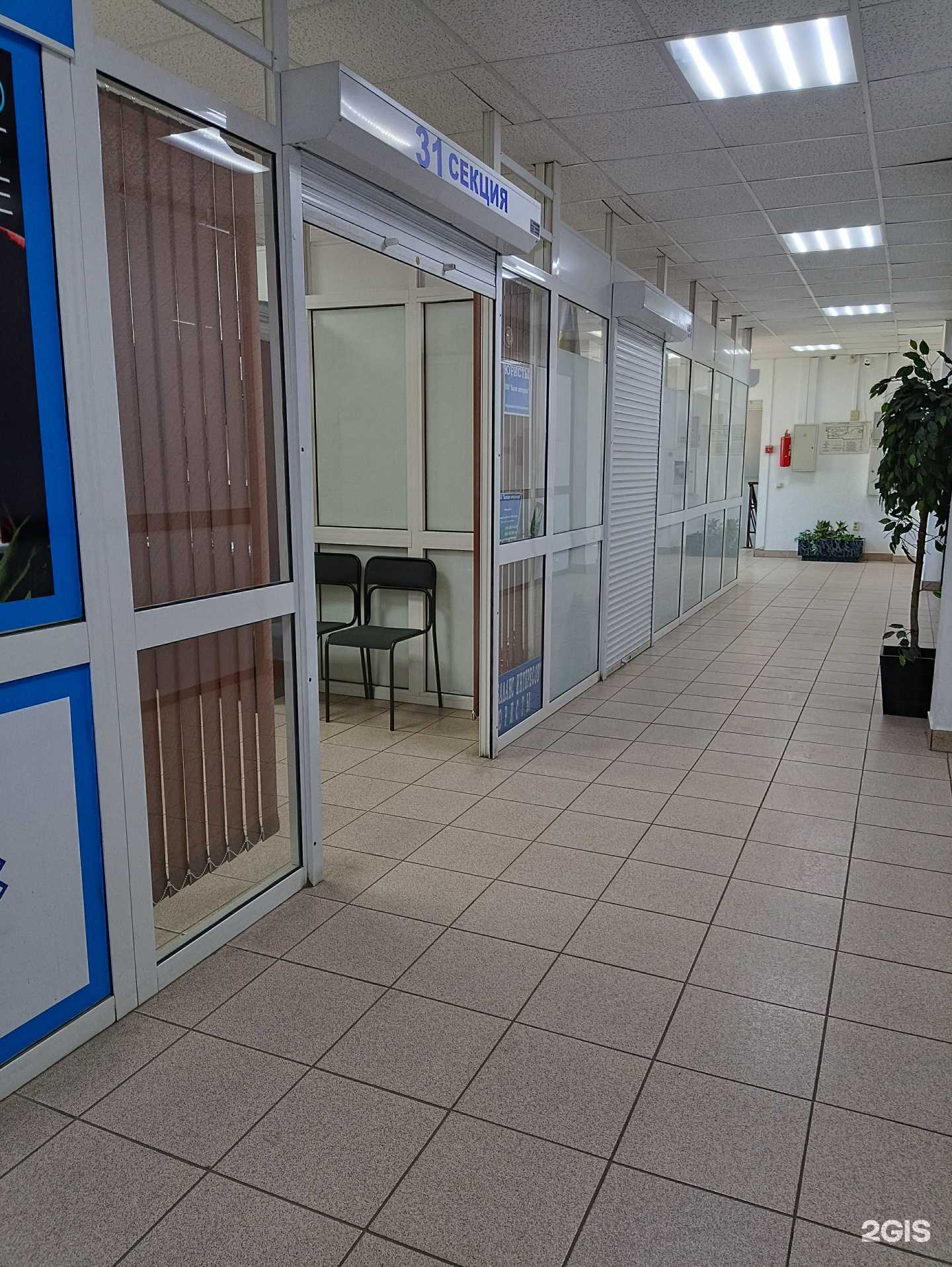 Отзывы на компанию Баланс интересов в Челябинске c фото