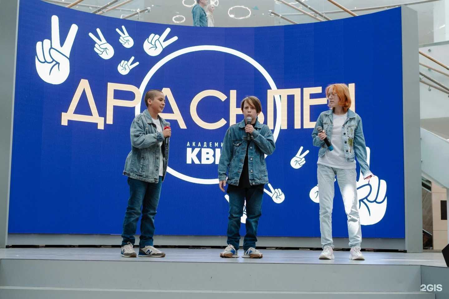 Отзывы на компанию Академия КВН в Казани c фото