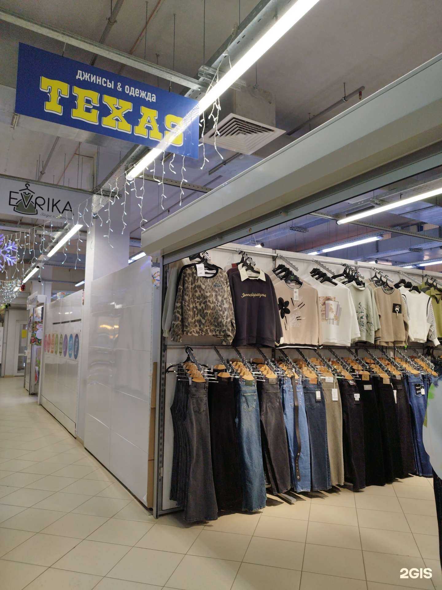 Отзывы на компанию Техас в г. Кунгур c фото