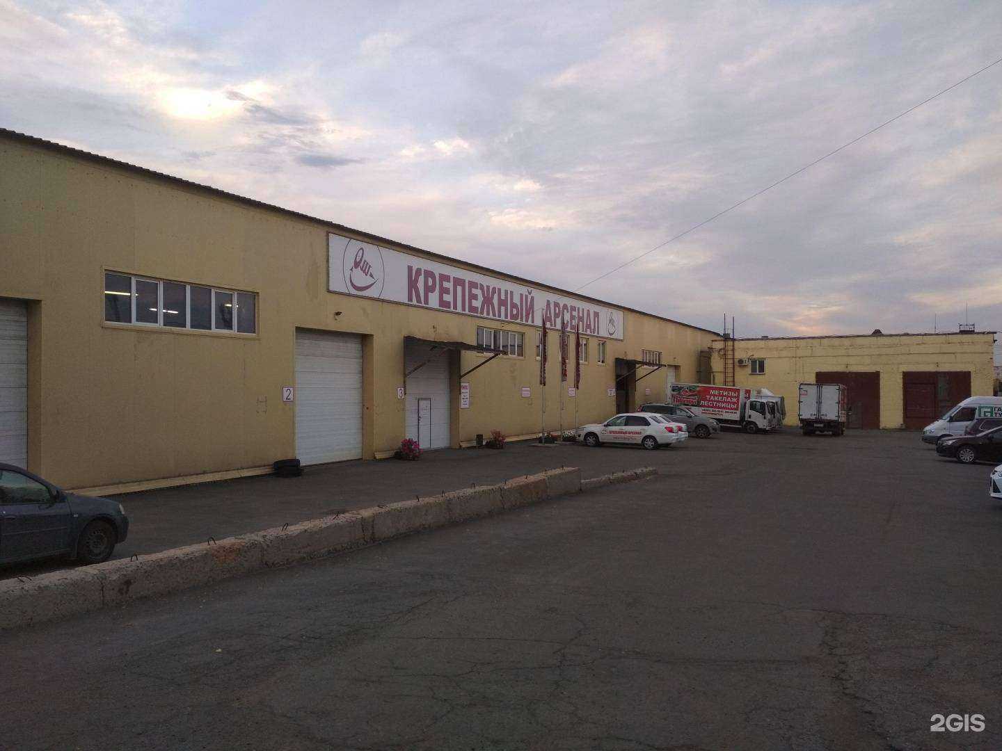 Отзывы на компанию Крепёжный арсенал рус в Челябинске c фото - фотография 2 из 2