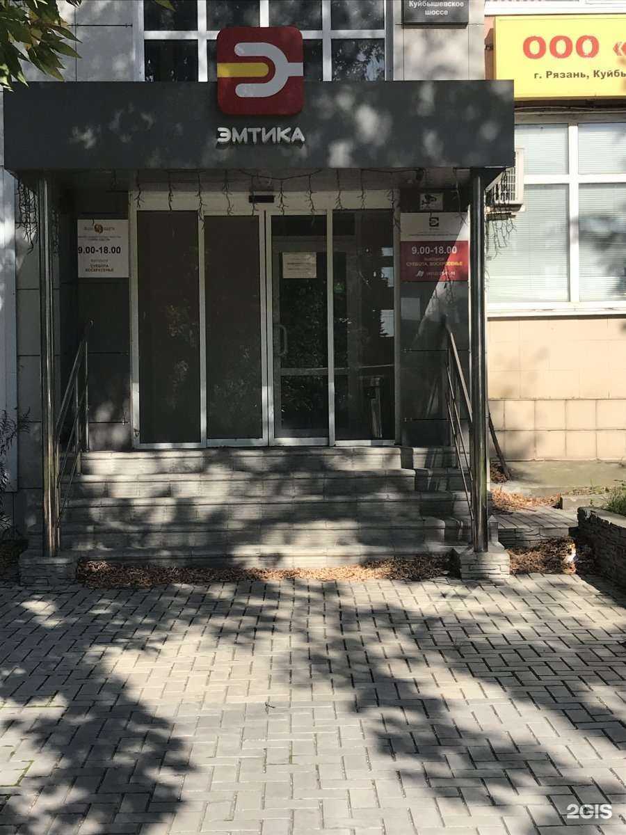 Отзывы на компанию Аварийно-спасательная компания в г. Рязань c фото