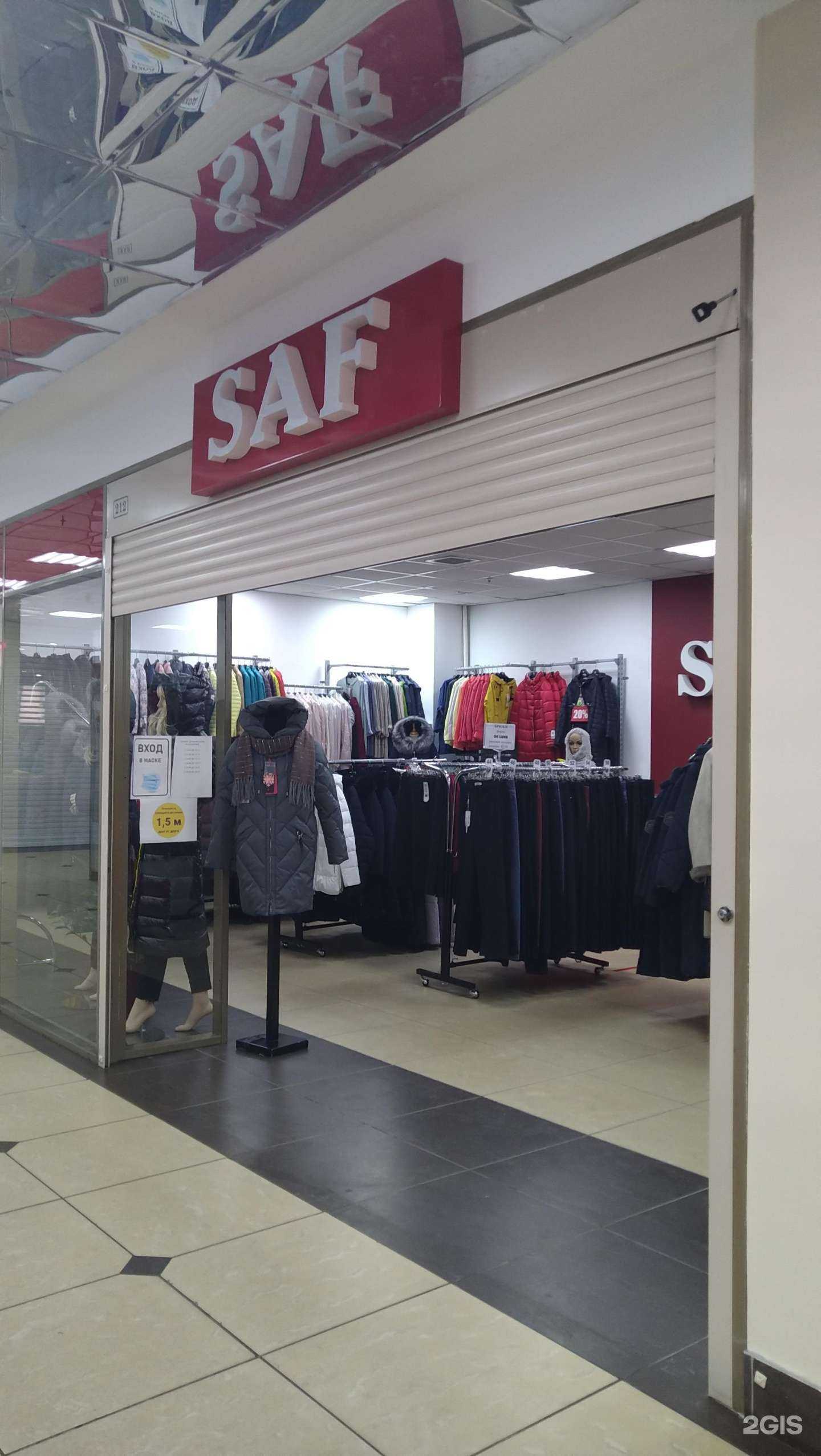 Отзывы на компанию SAF в Великом Новгороде c фото