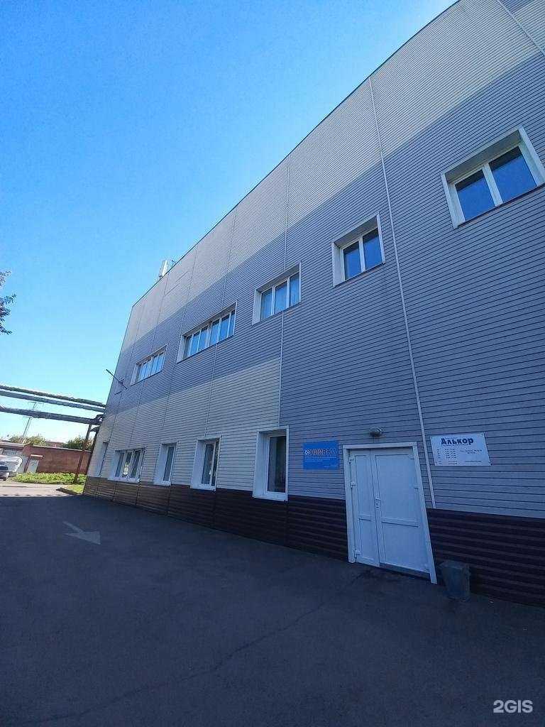 Отзывы на компанию Кардинал в г. Кемерово c фото