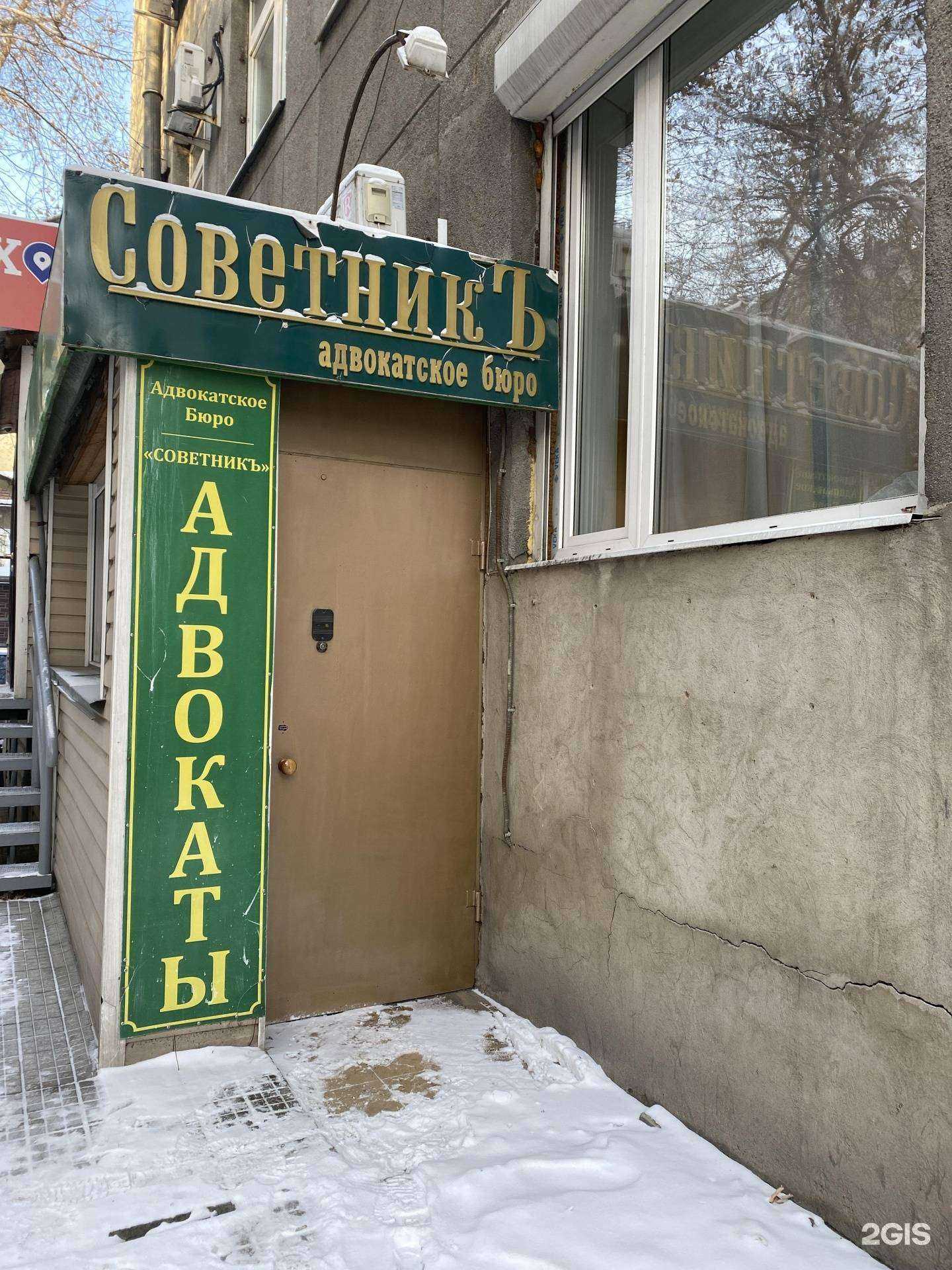 Отзывы на компанию СоветникЪ в Иркутске c фото