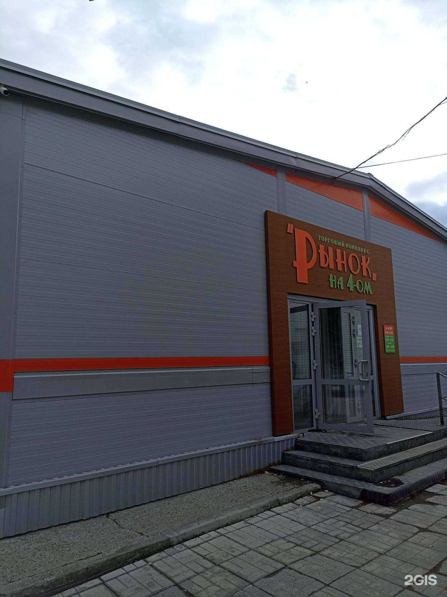 Отзывы на компанию Зоомагазин в Ачинске c фото - фотография 2 из 2